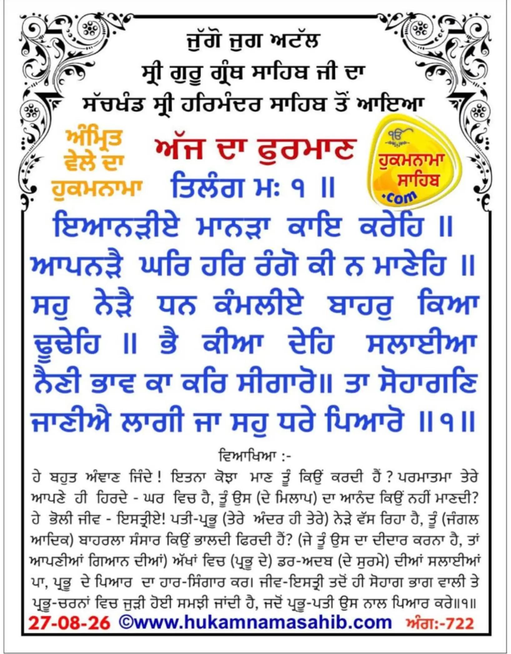 @Sukhwinder Kaur