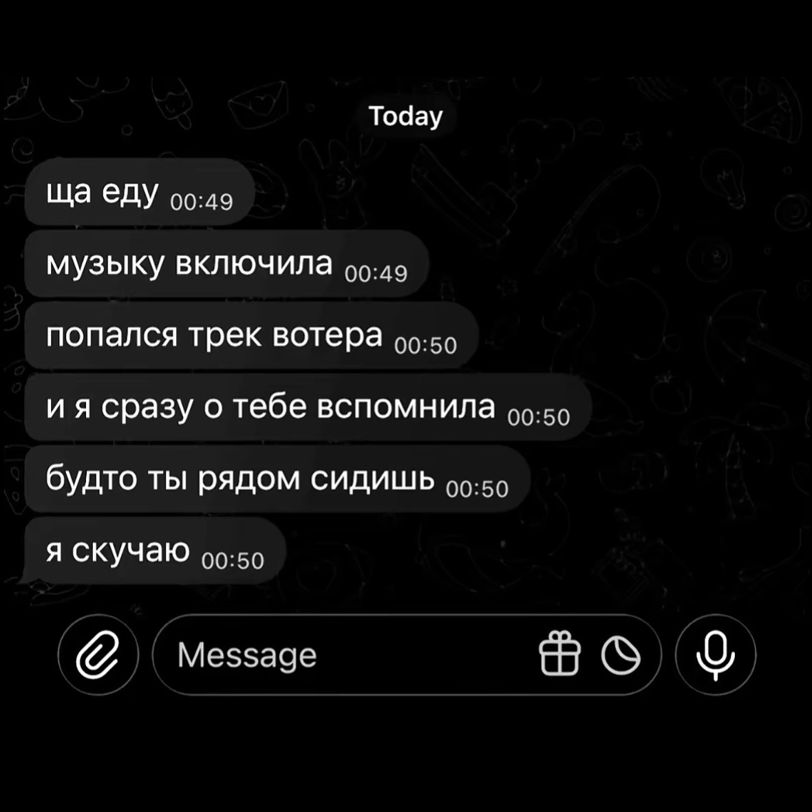 @машуля