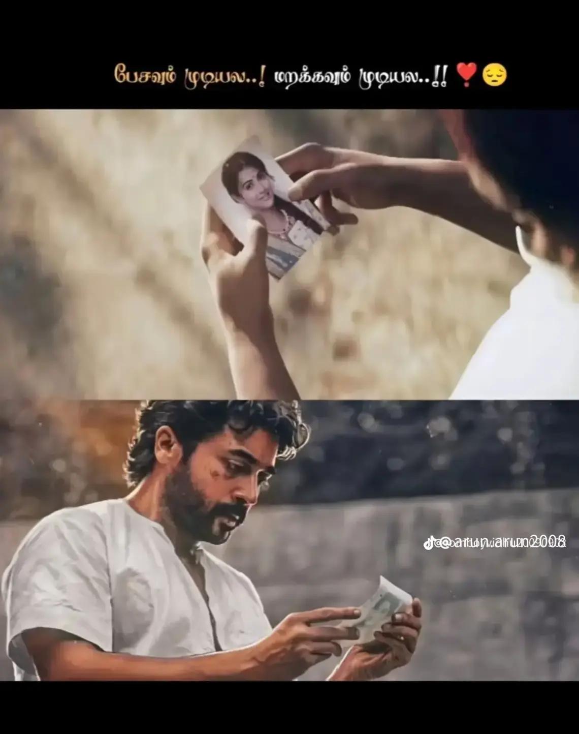 @kathal en kaviye... 💯❤️🩹💞