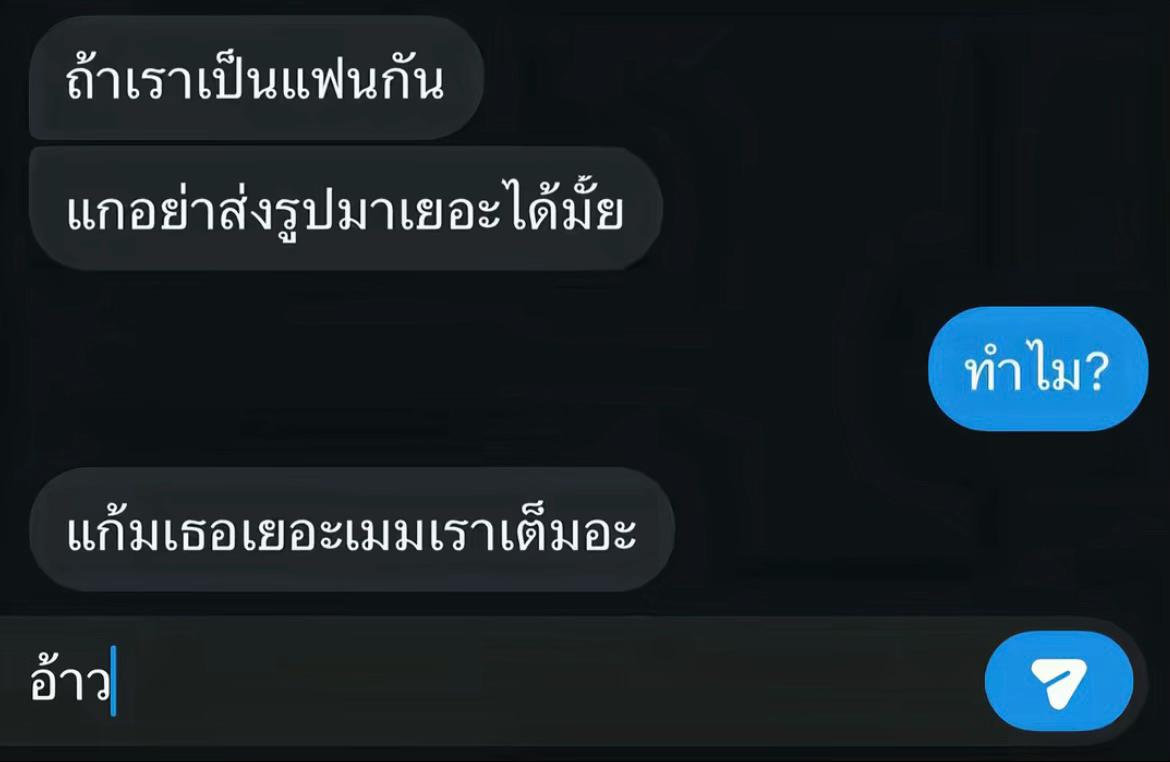 @เด้กโปกของมี๊ๆ
