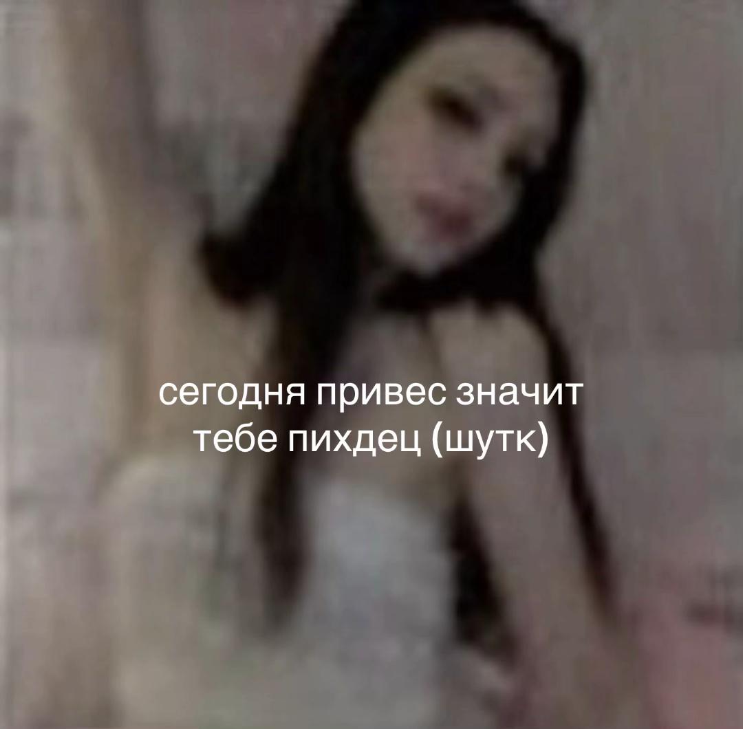 @типичная аня2015