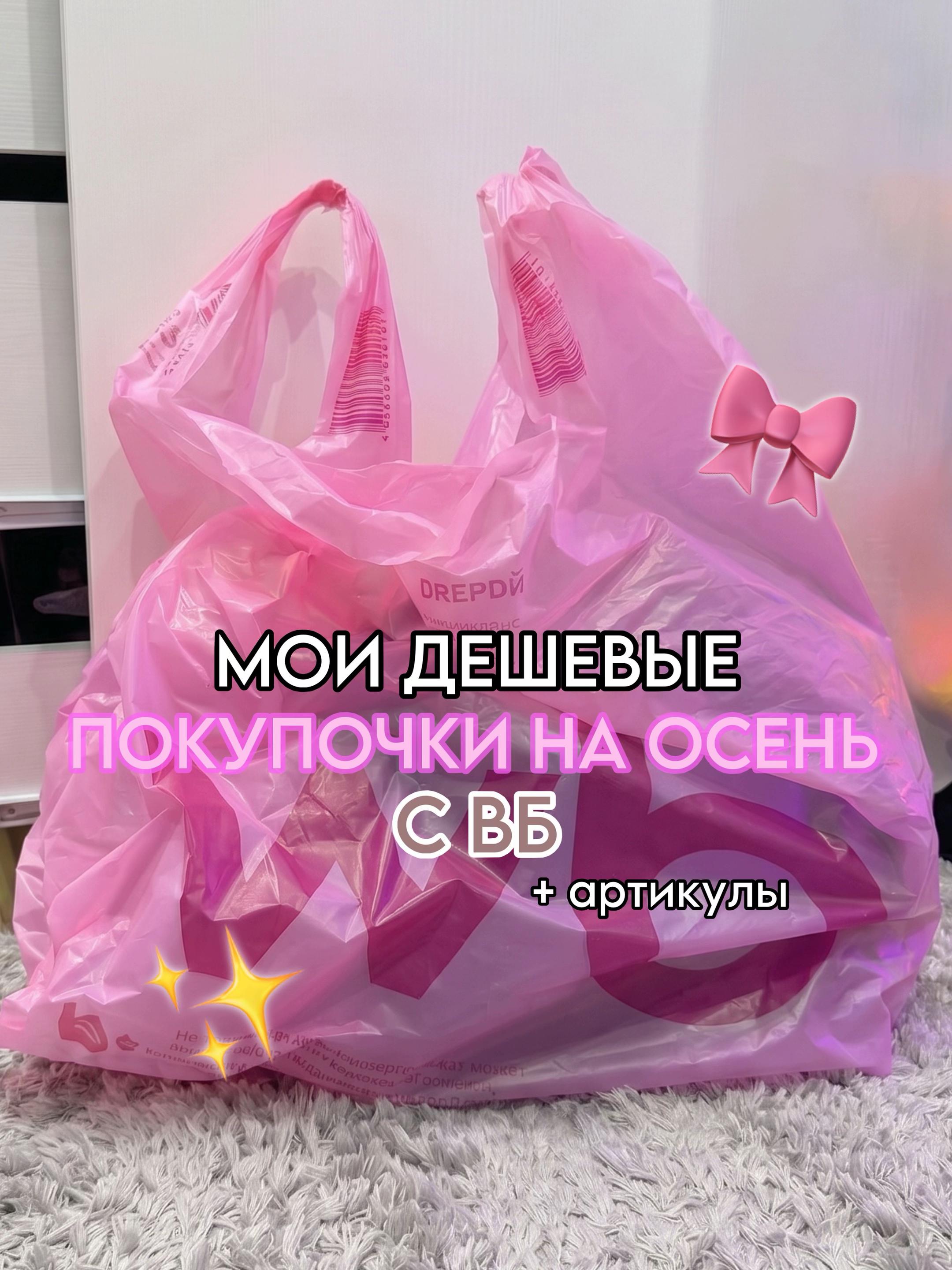 @тгк: paradisewb
