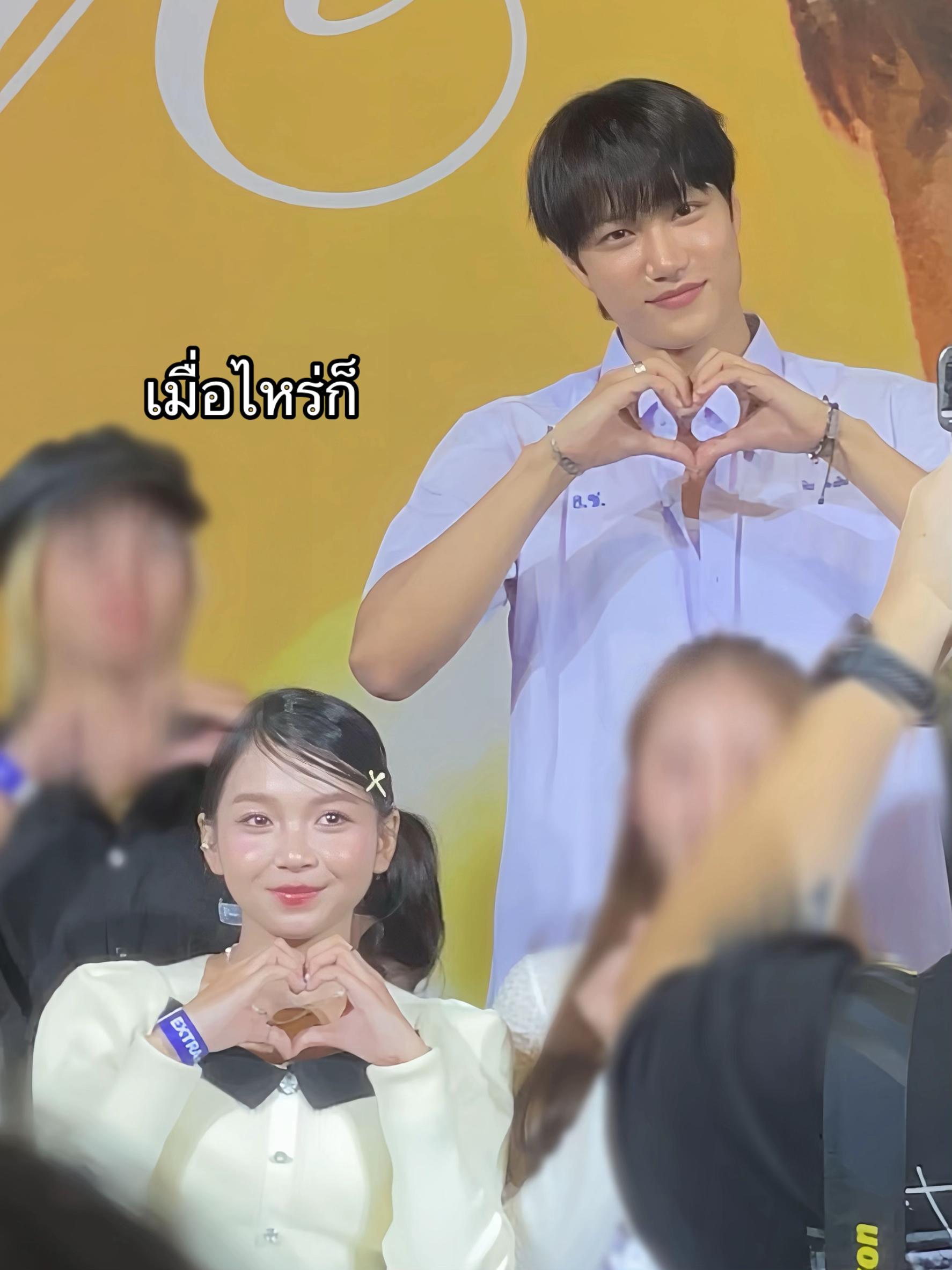 @Kikimiw หมิวกิ