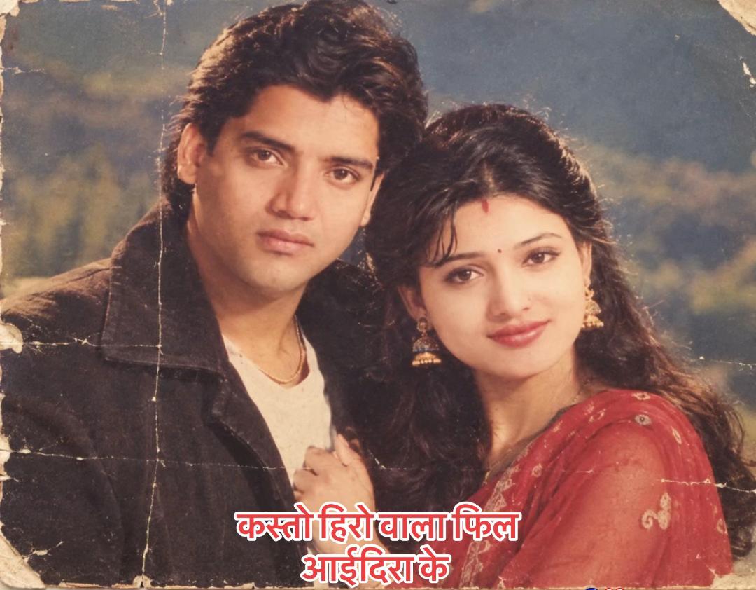 @Ramesh raj bhattarai