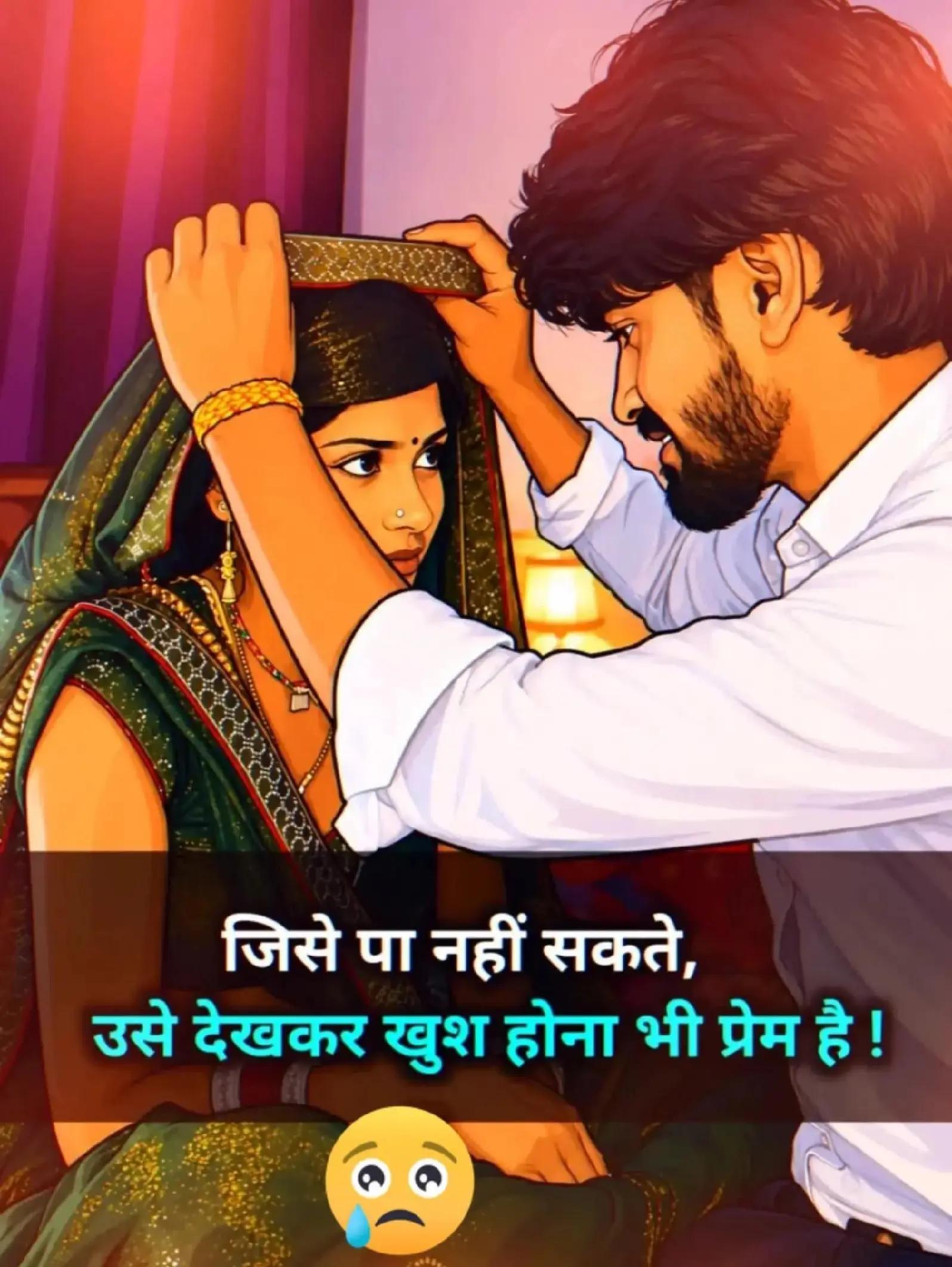 @bewafa