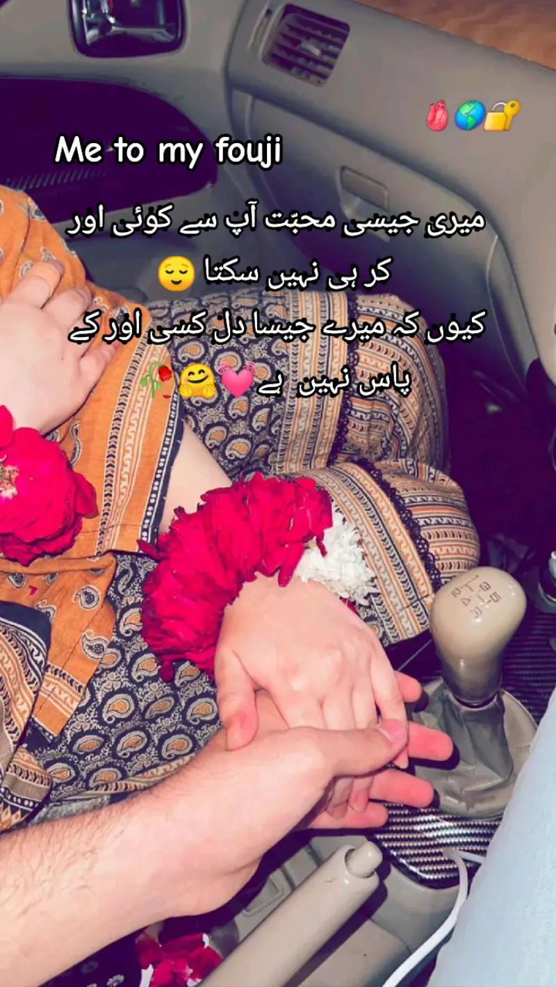 @Fouji ki wife