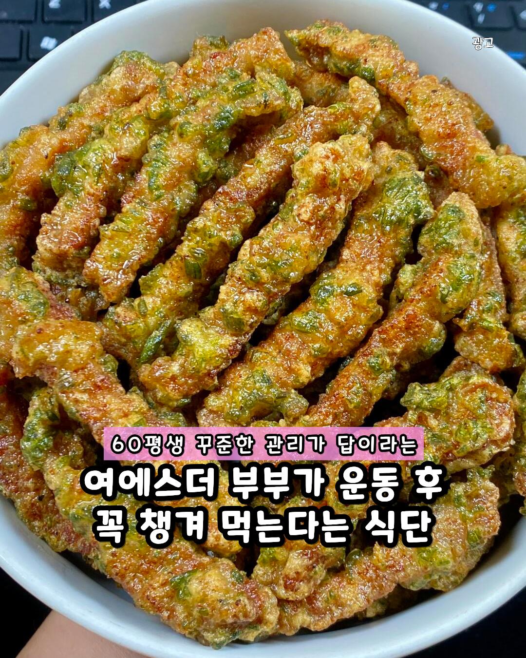 @naramom