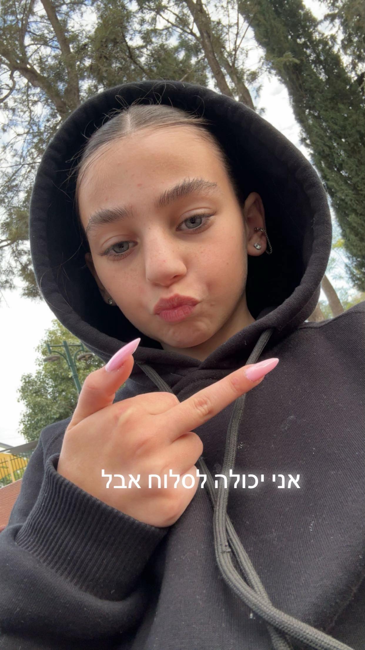 @Abigail cohen🖤