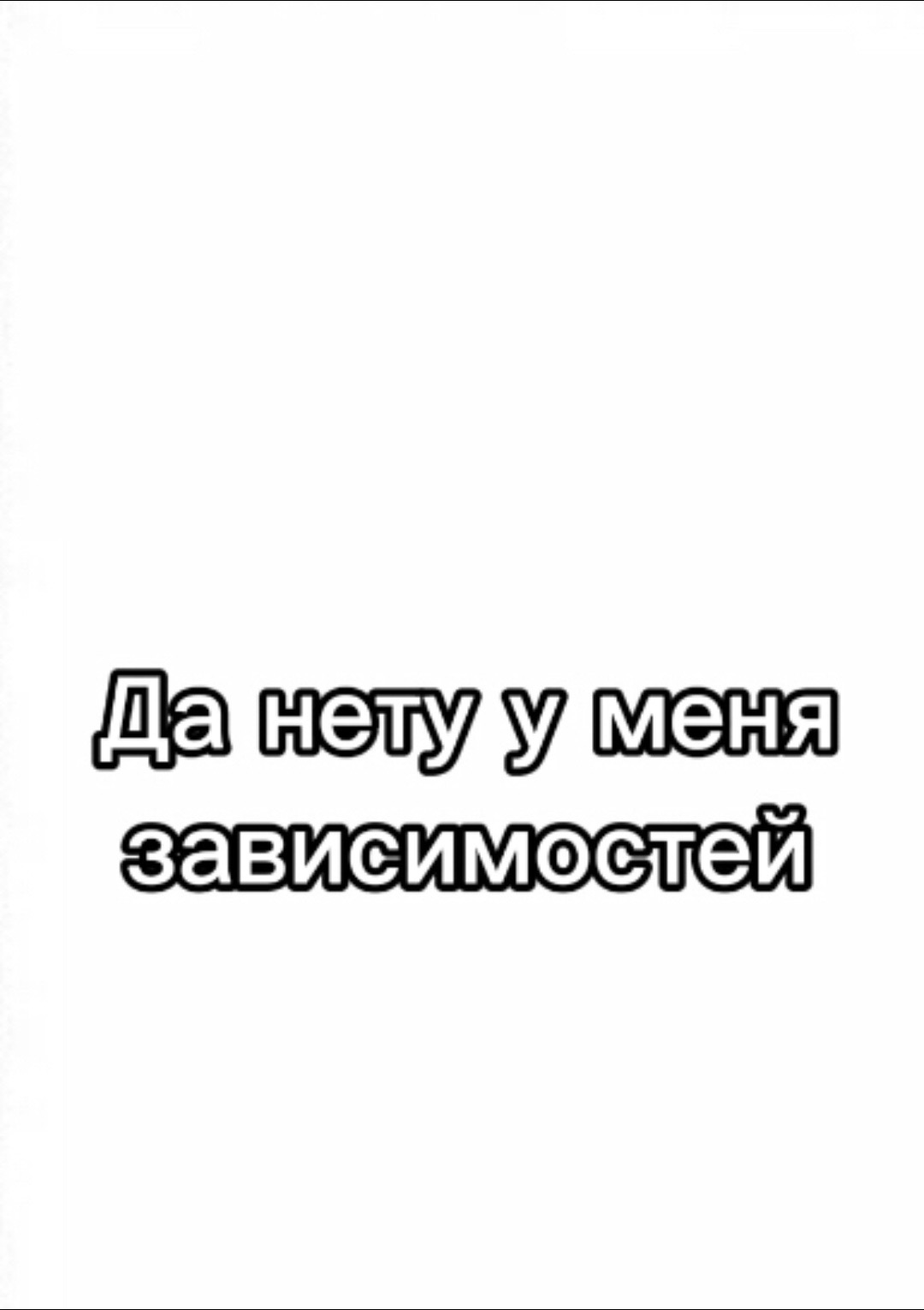 @Дора.Fun#ЯНЕКОММЕРЦИЯ