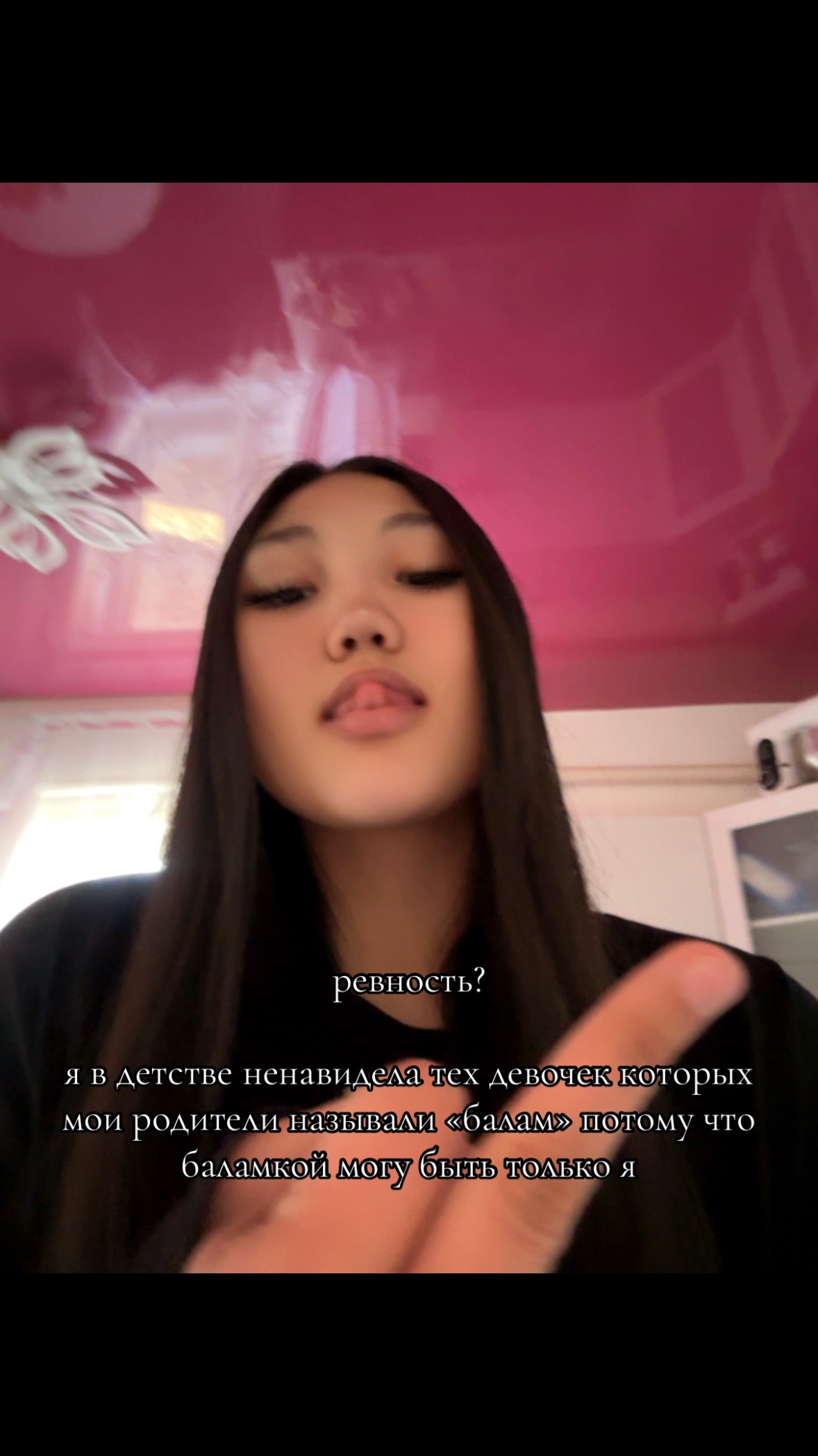 @𝒆𝒍𝒊𝒏𝒏𝒐𝒌𝒂🪽