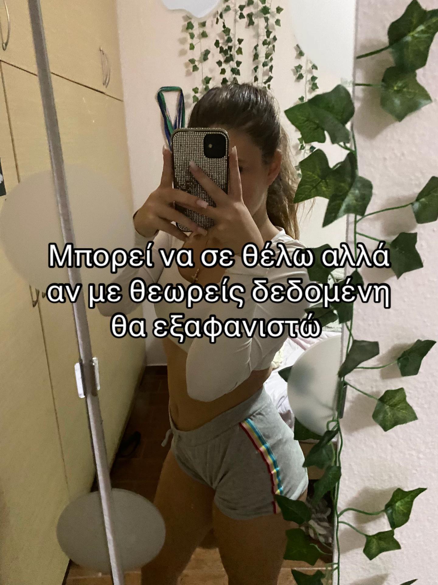 @χριστιαννα