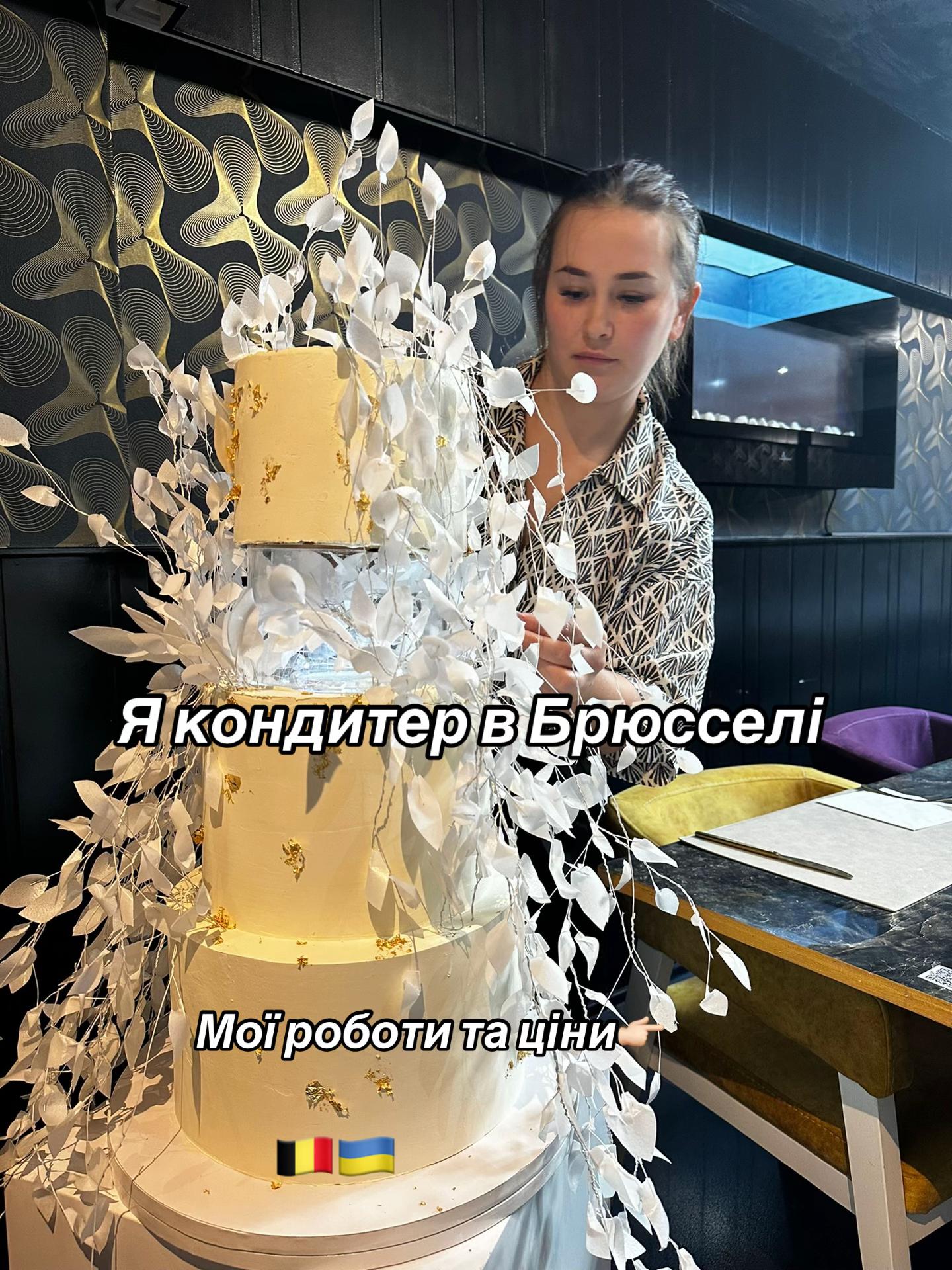 @🖤Hanna🧁