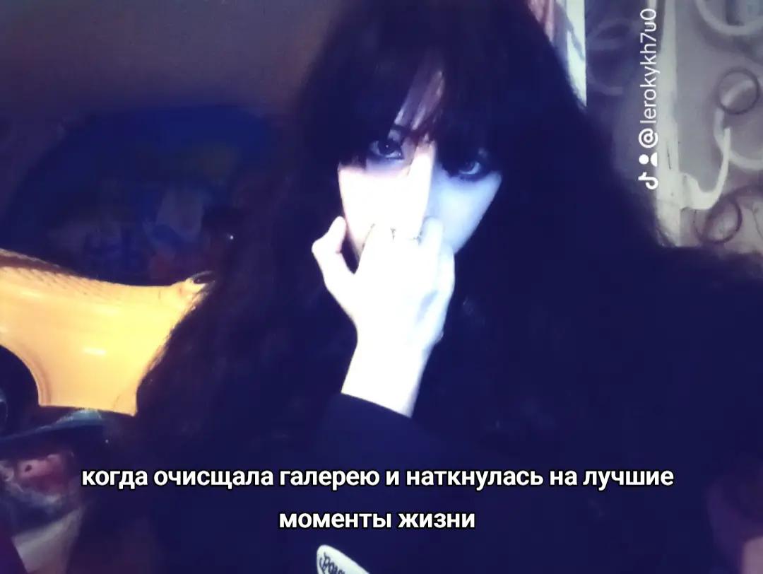@Лера гаш 🧸