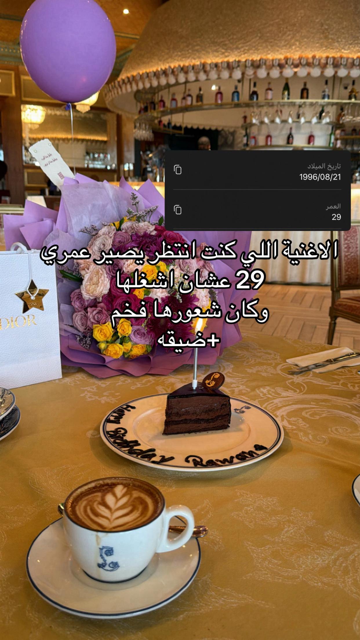 @Rawan