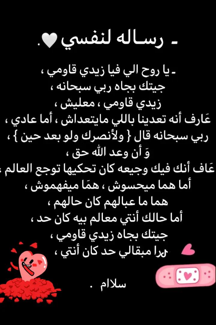 @صانعة التحدي .