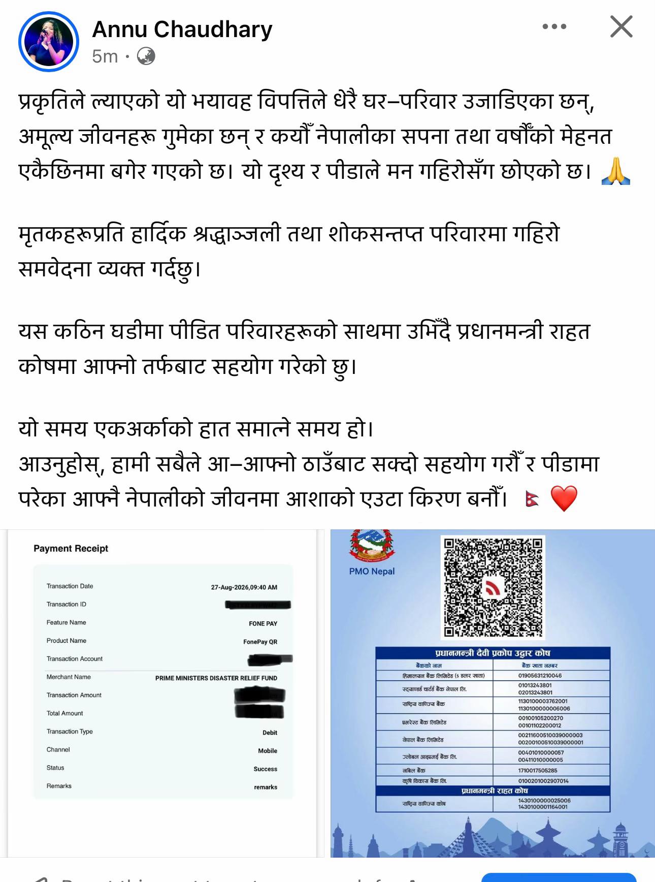 @Annu Chaudhary💙