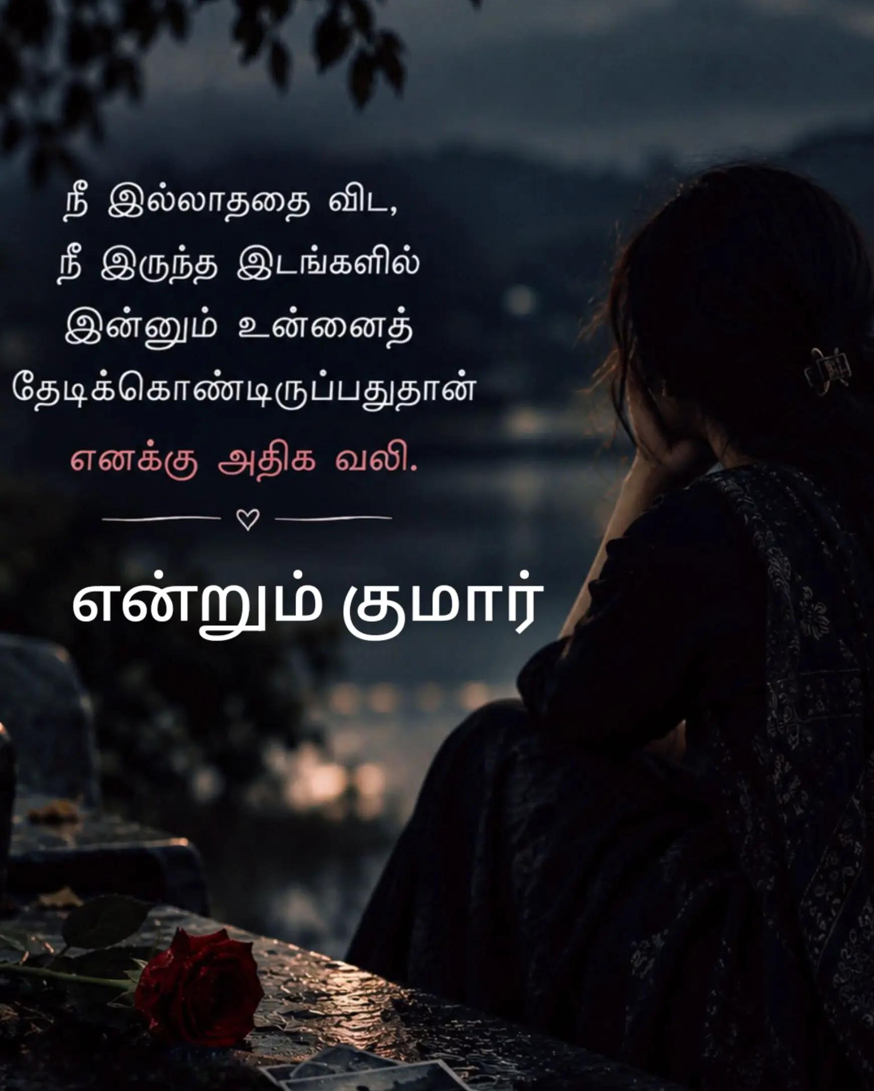 @Muthu Kumar