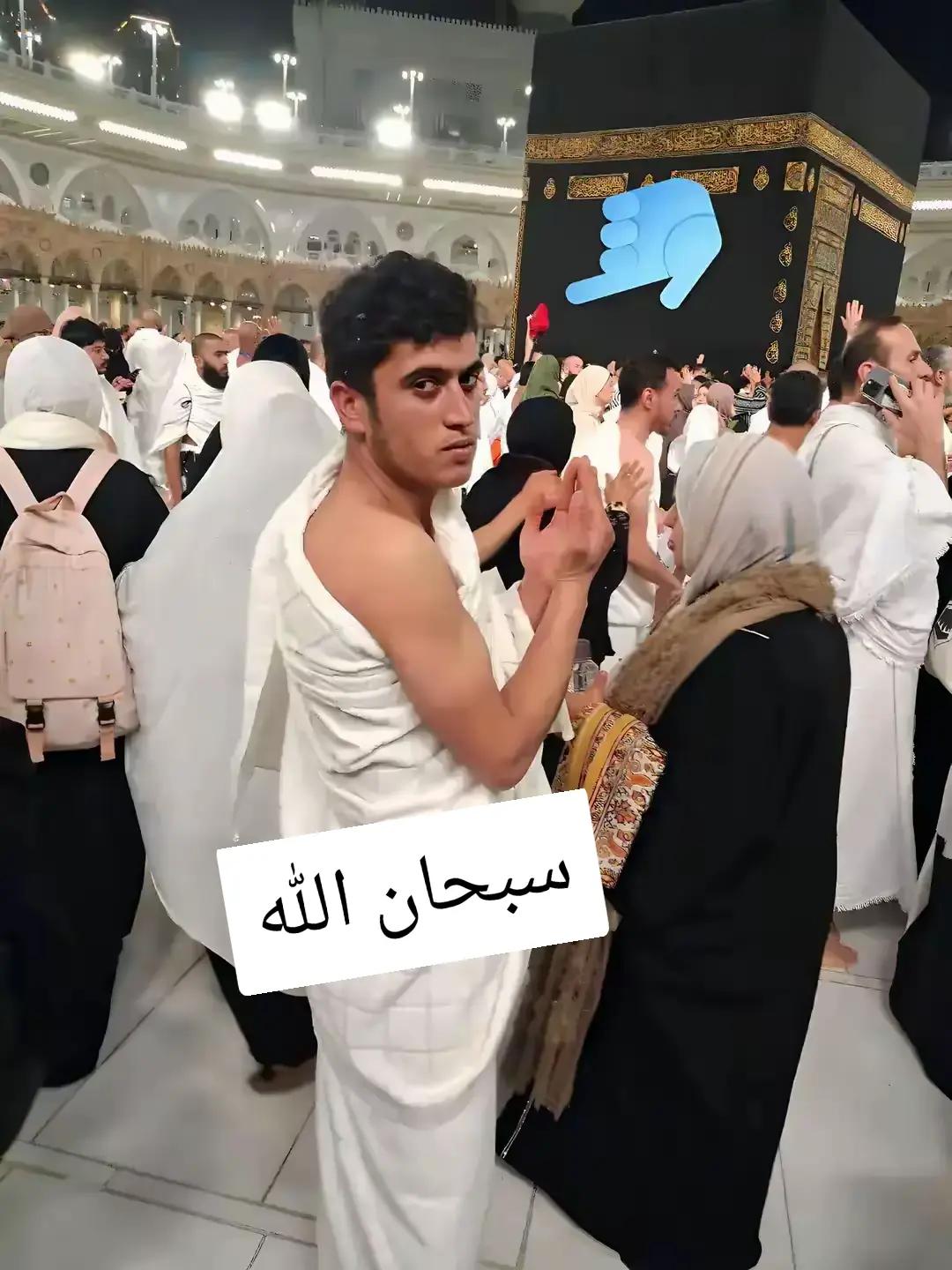 @قُرْآنِ کَرِیم تِلَاوَت ❤️