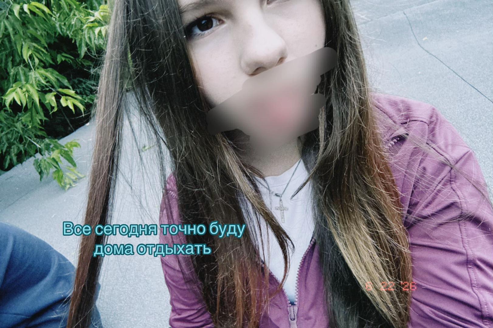 @Ариша_мефедр0нчек✌🏻