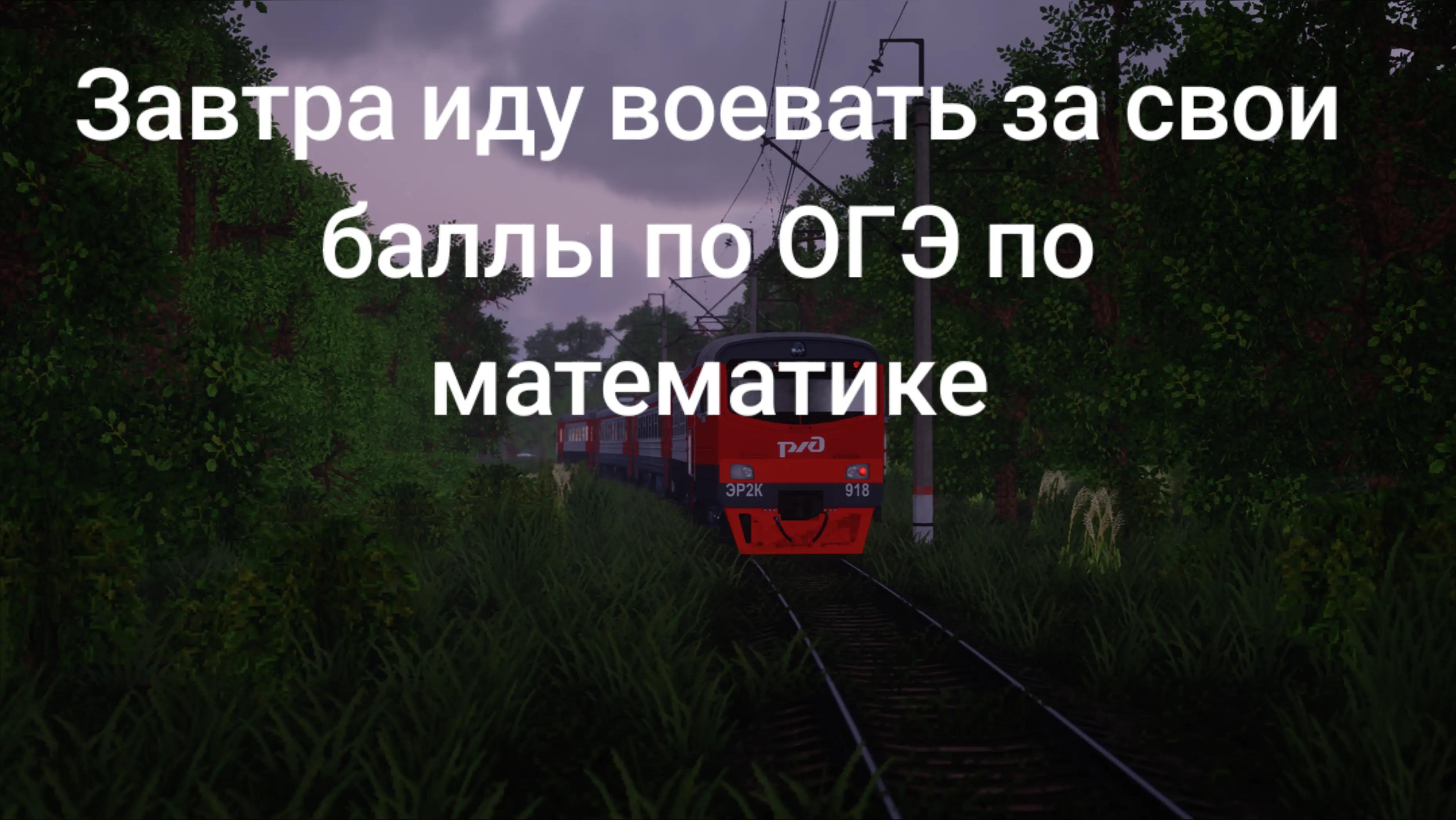 @Мурт