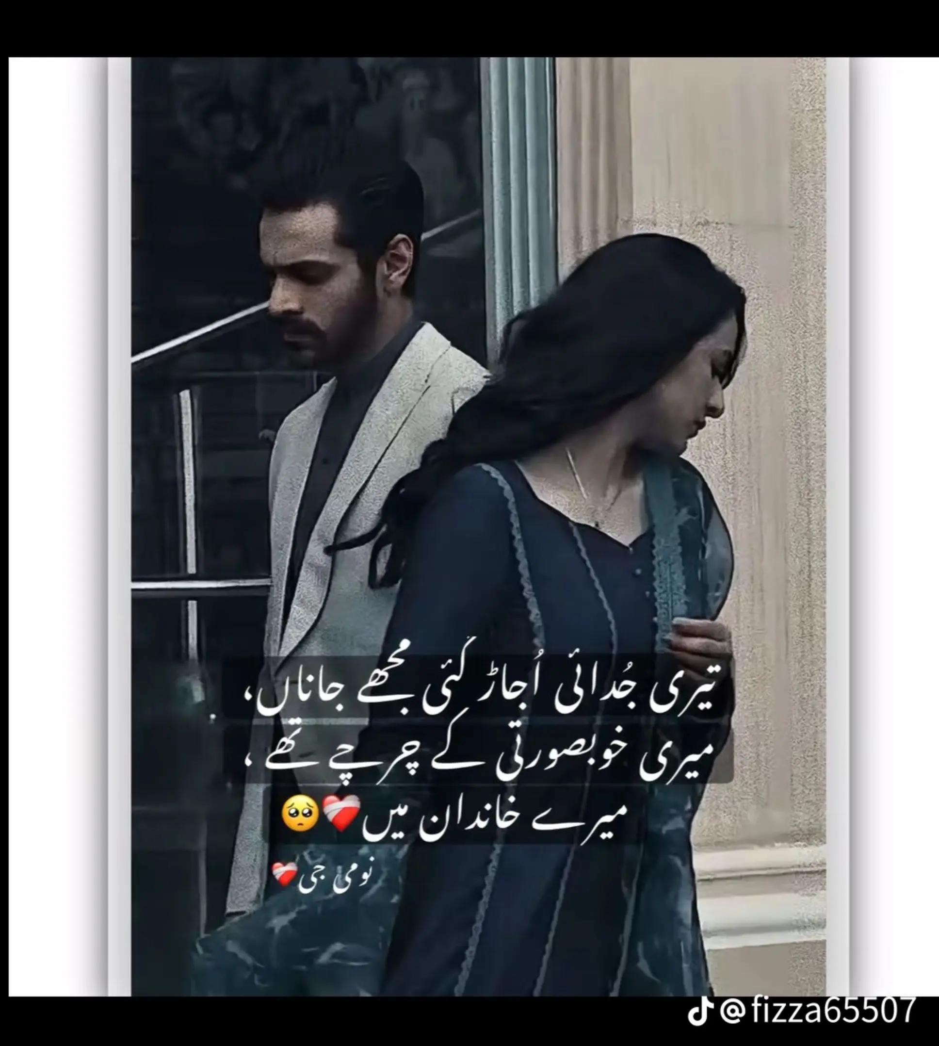 @Caption👇💔 🥺