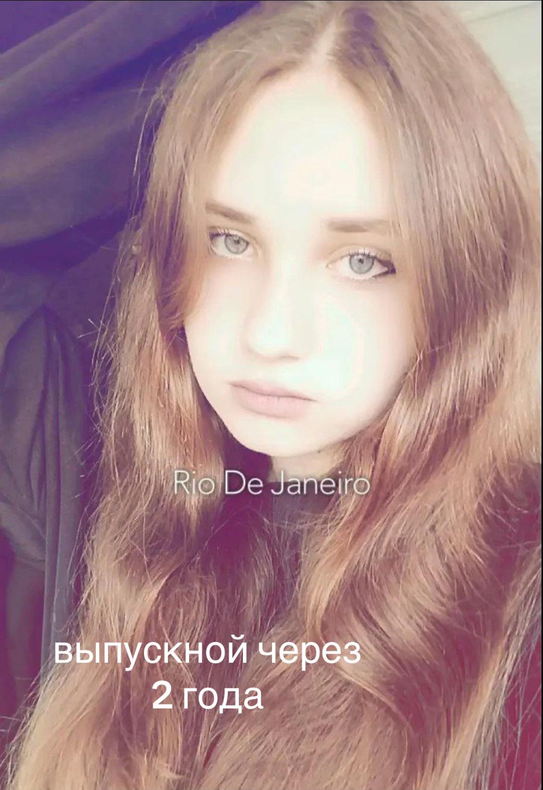 @не белая