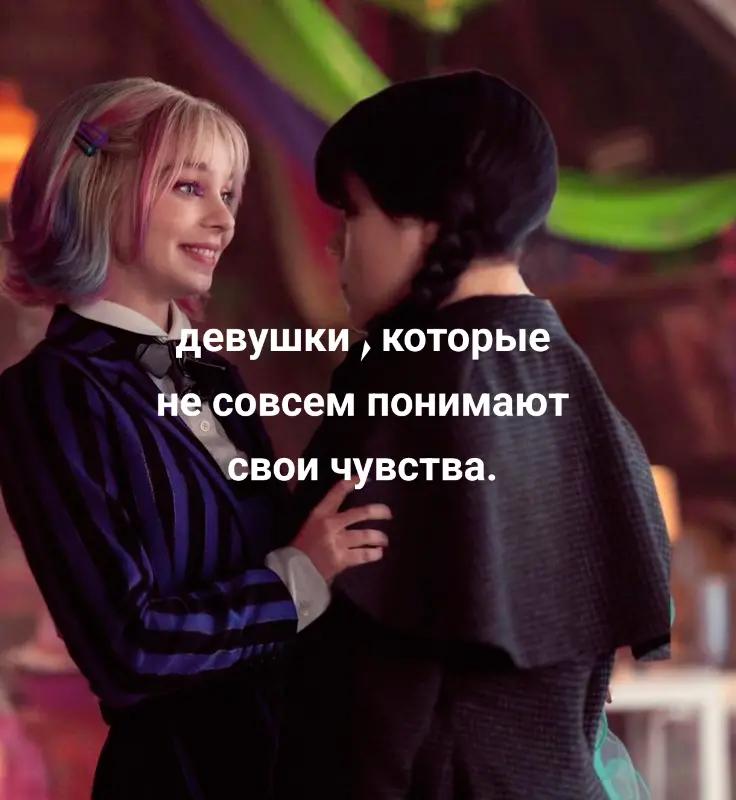 @🍇&lsaquo;&ldquo;Ежᴇʙиᴋᴀ&rdquo;&rsaquo;🌟@