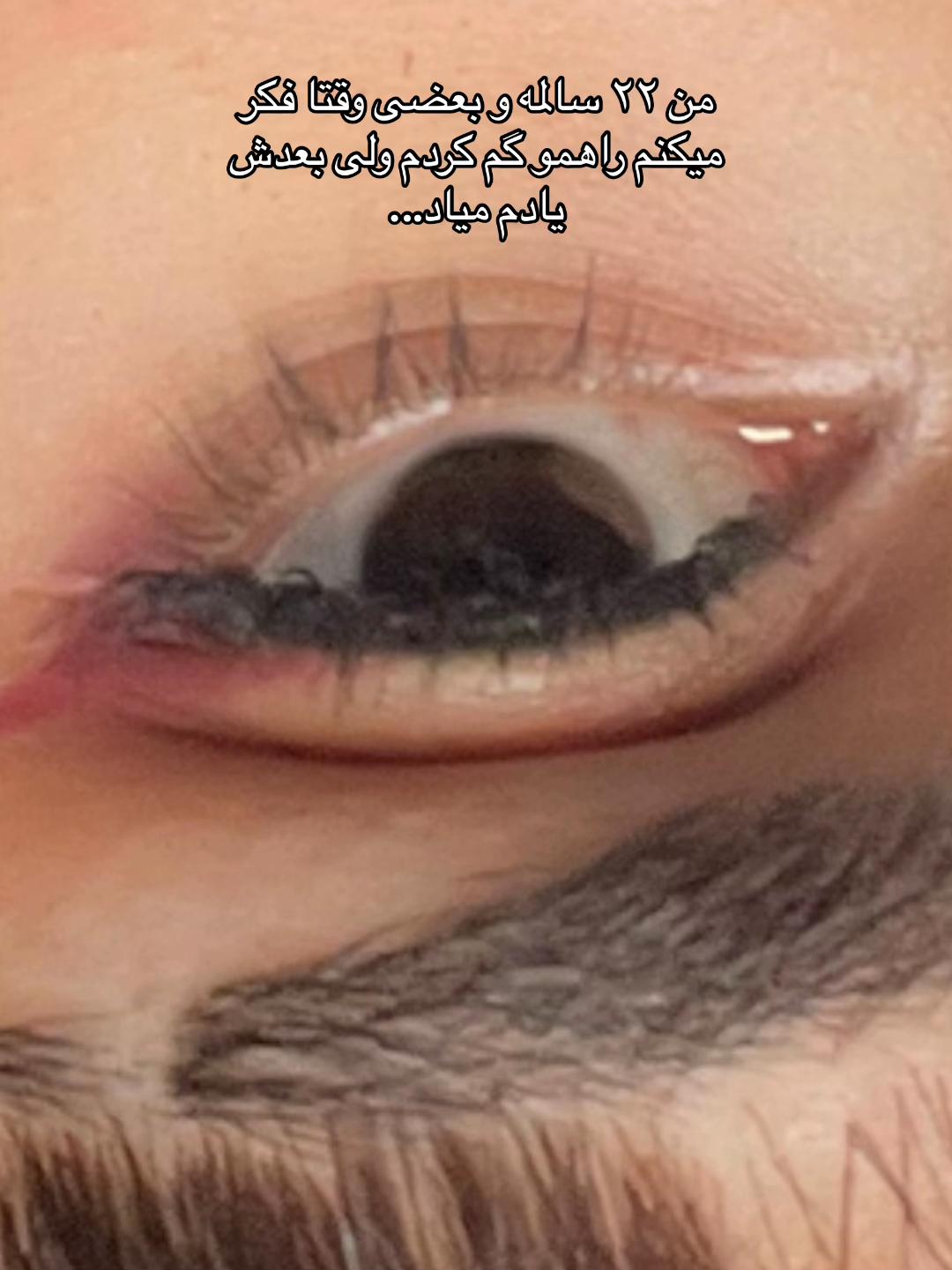 @Azula👄