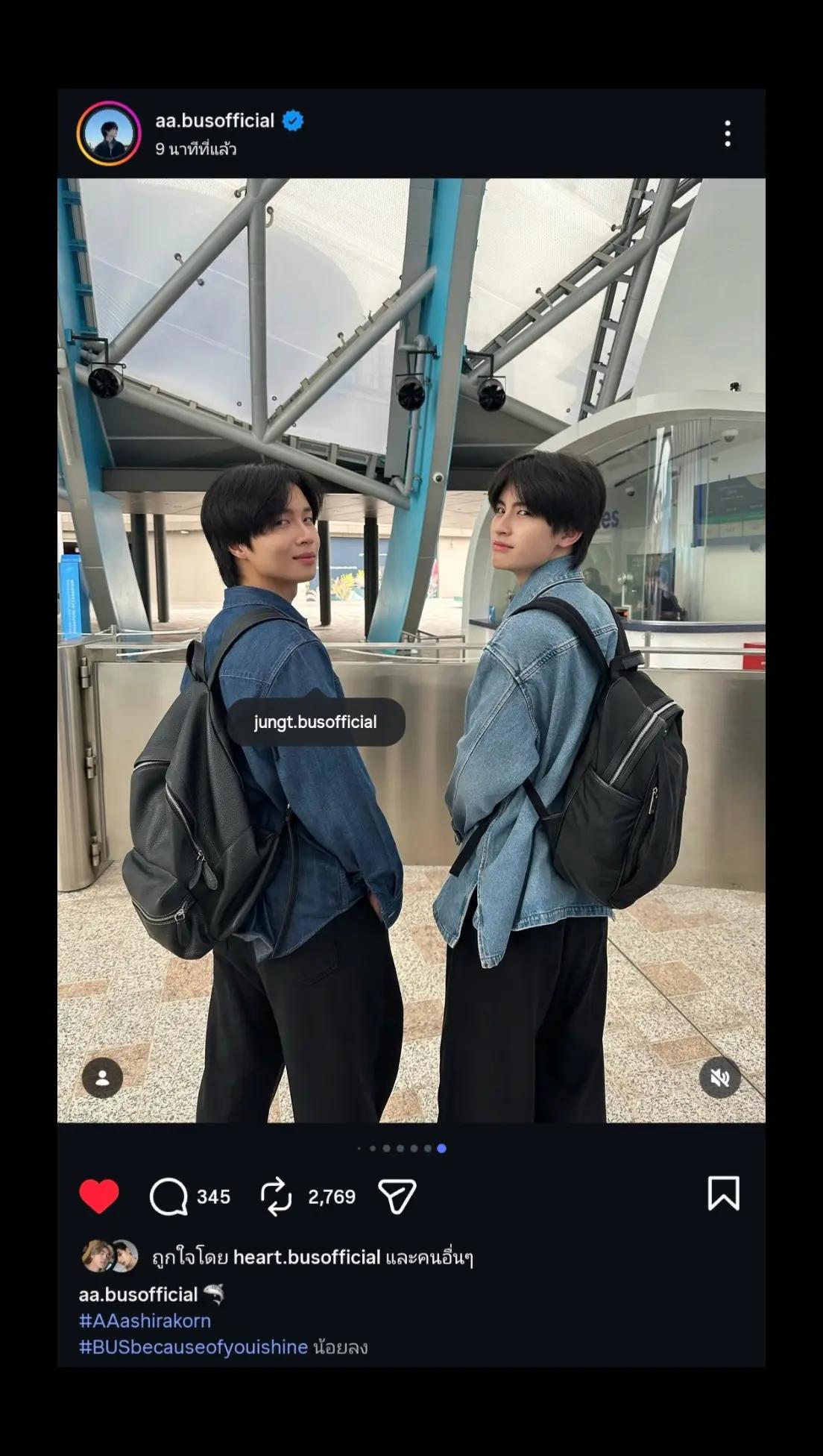 @ไอไอยูยู