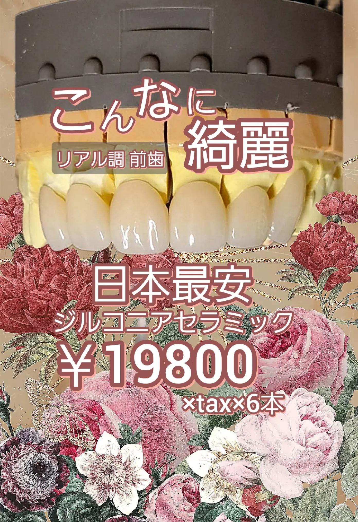 @《あい歯科💕長堀橋院》🚉心斎橋の歯医者さん🏥年中無休