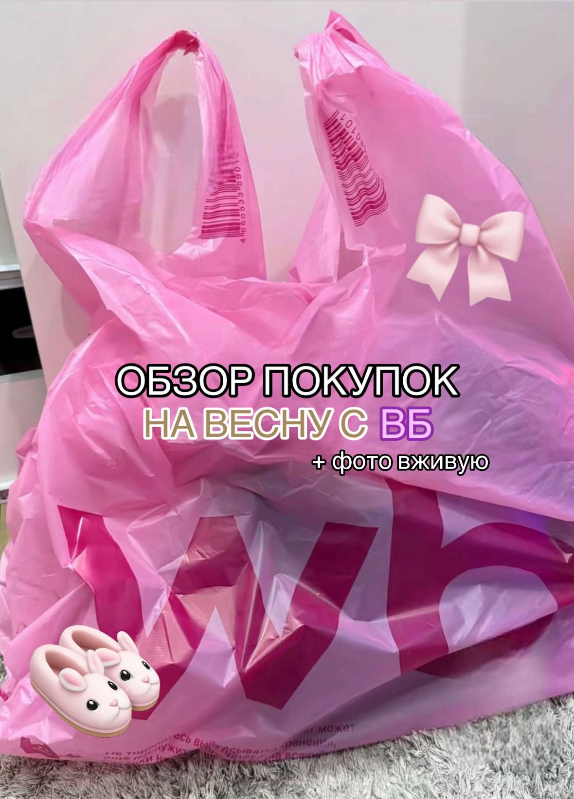 @помощь от мони✨