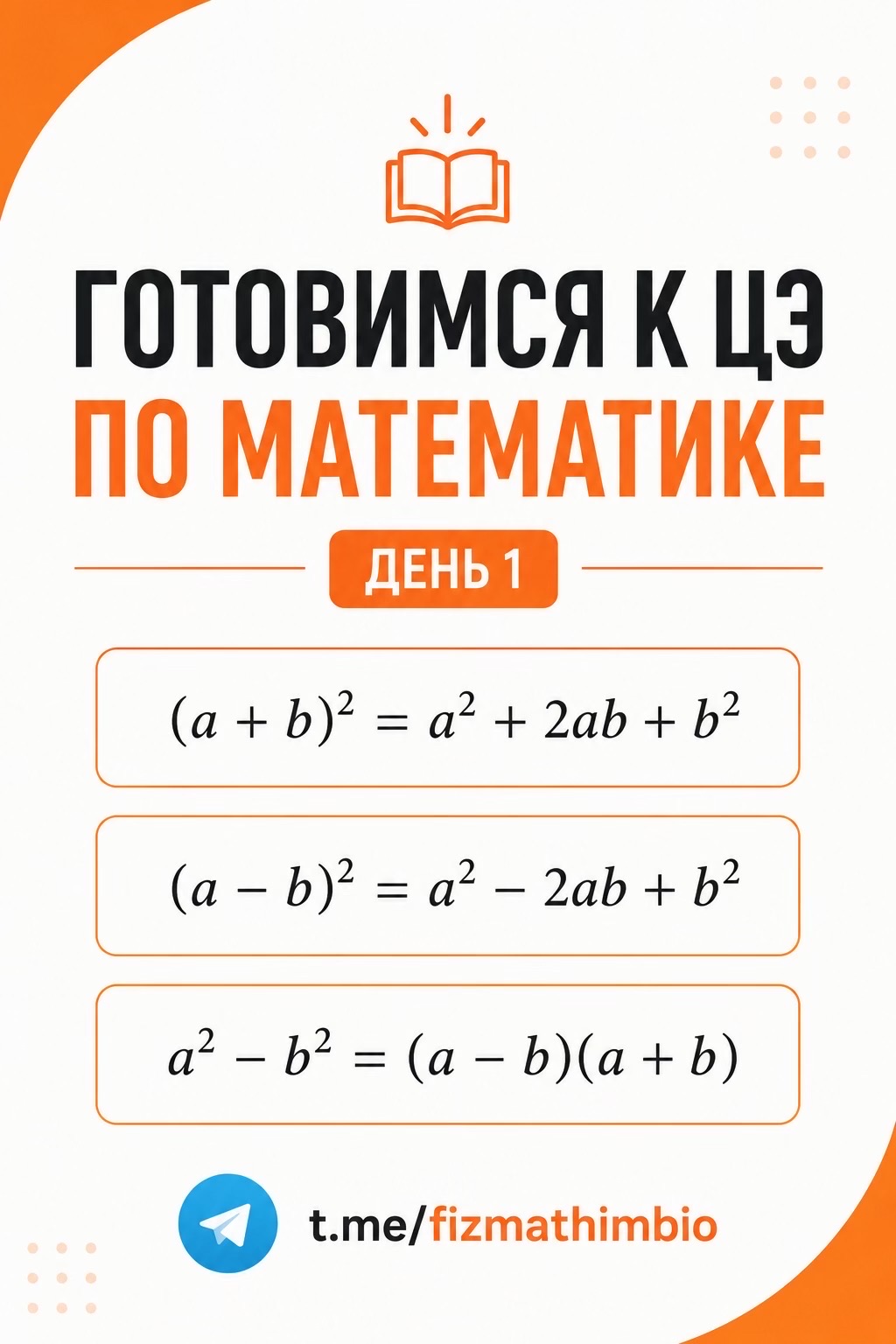 @Репетиторы физика химия матем