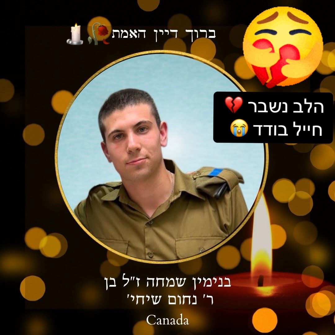 @rivו♥️