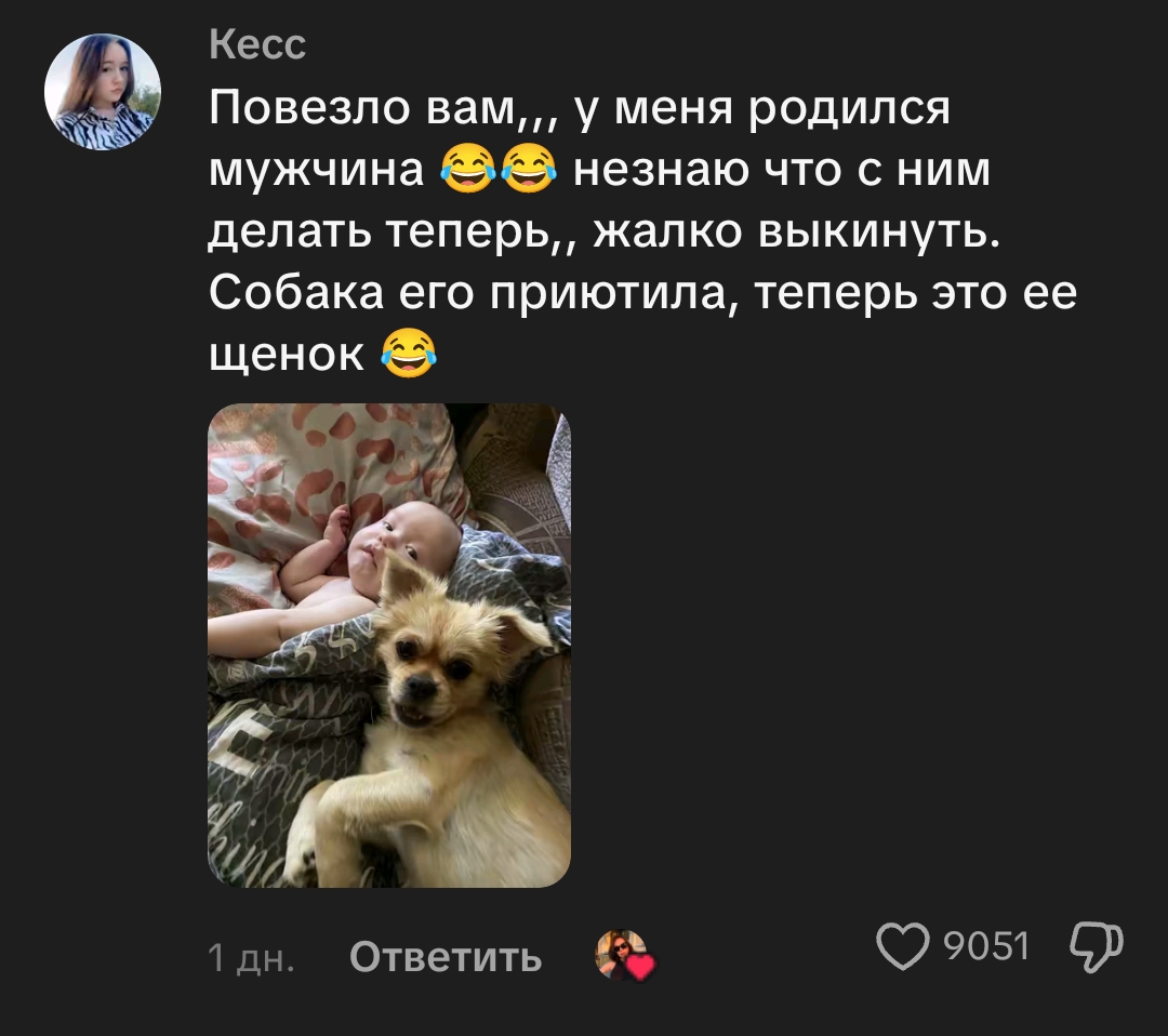 @shittingundermyself &sup1;⁸⁷