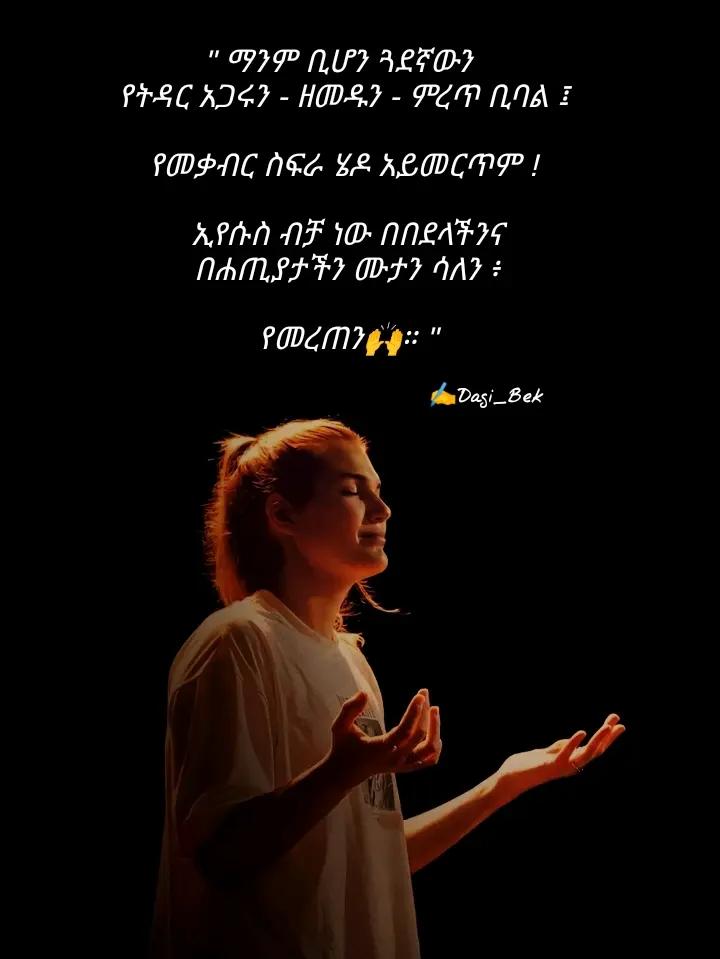@Dagi_Bek