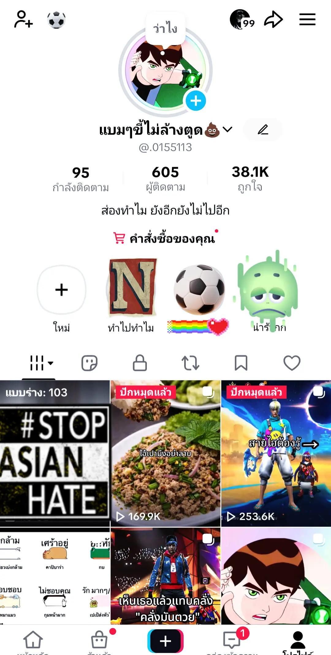 @แบมๆขี้ไม่ล้างตูด💩