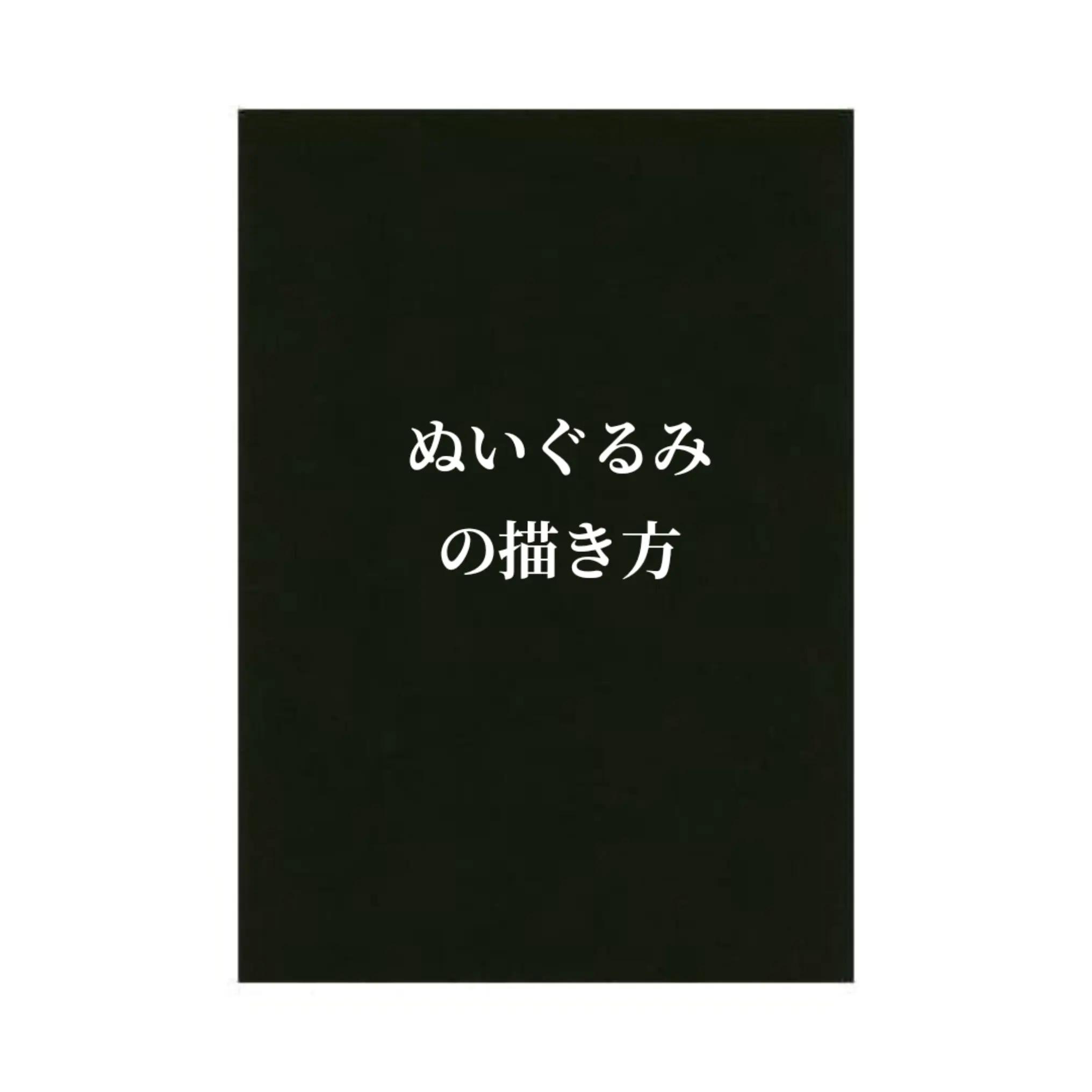 @しん(超絶下手絵師)🖋️🐜…