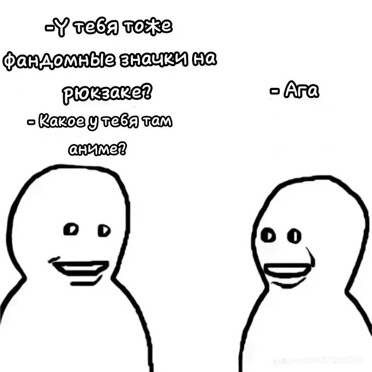 @TROCHANTER