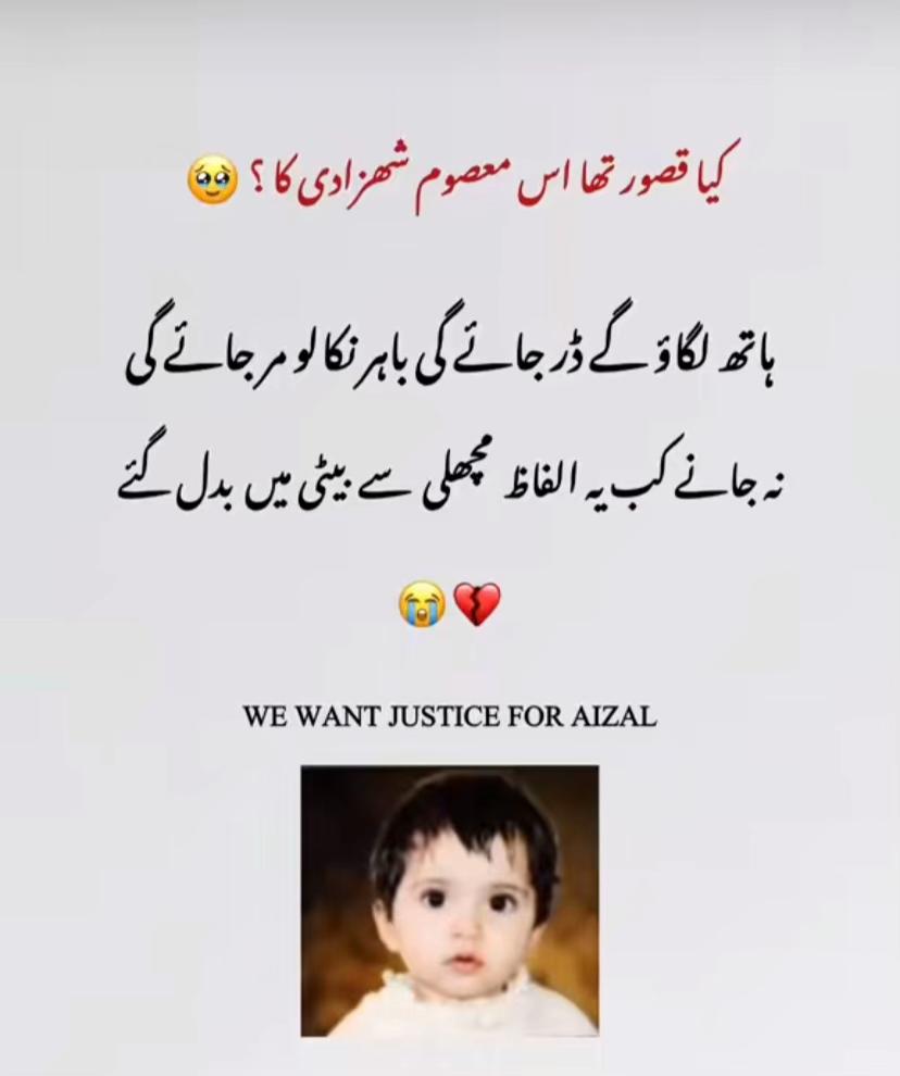 @عَـلـيَـا وَلـيّٗ ٱللَّٰه 🙌🚩