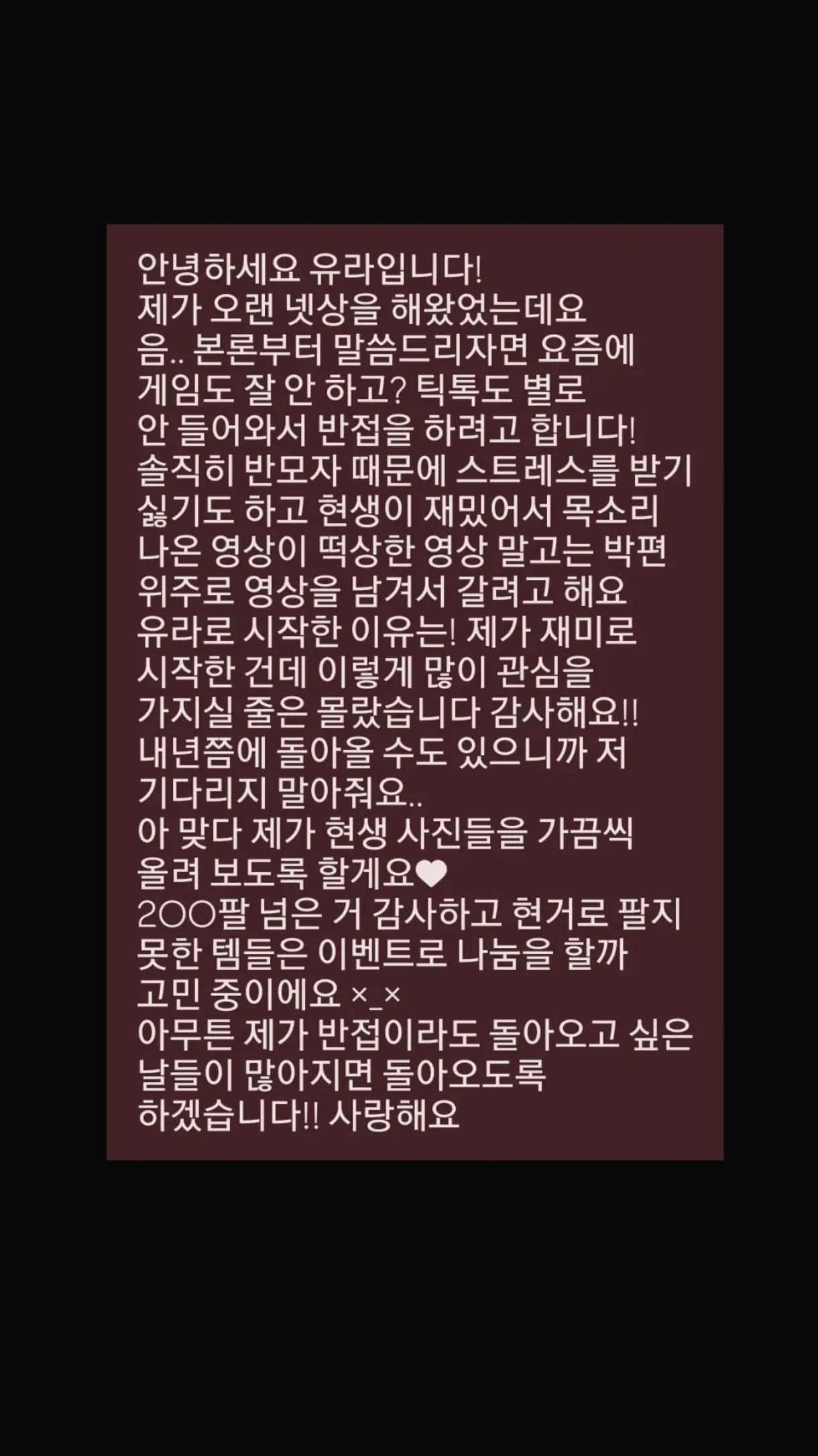 @유라