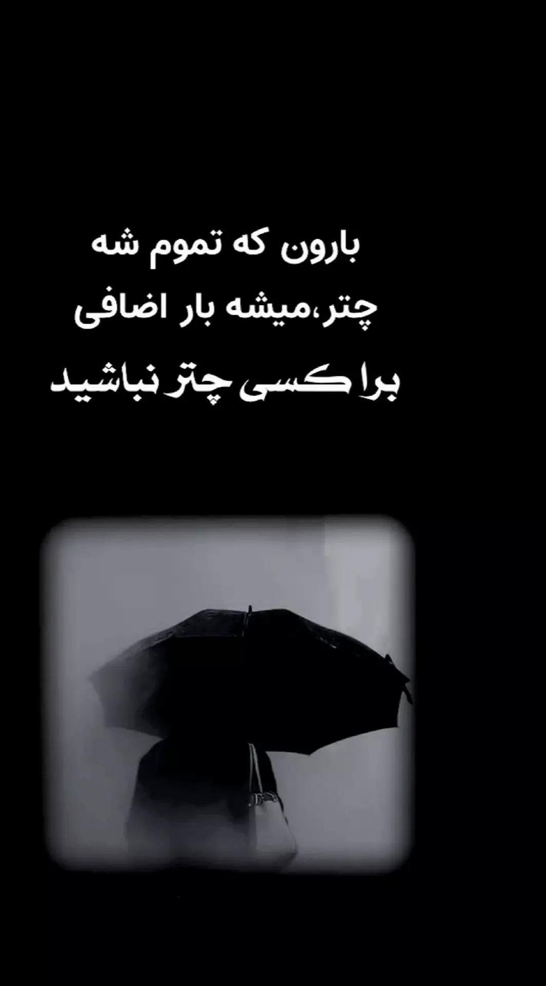 @📿 طوفان 📿