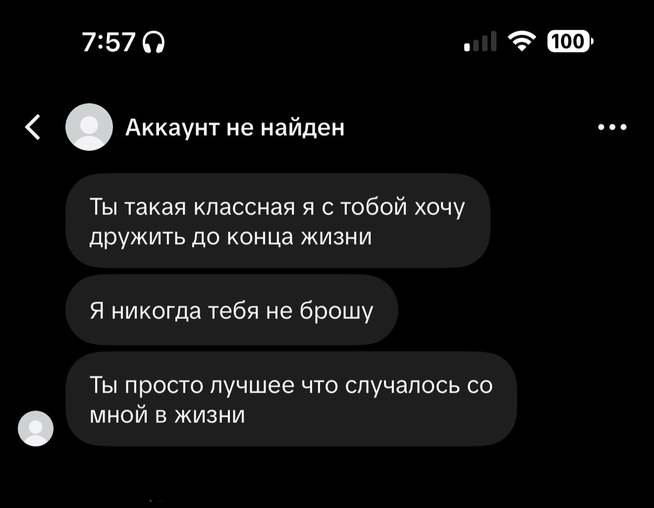 @ebanashka໒꒰ྀི ˶• ༝ •˶ ྀི১
