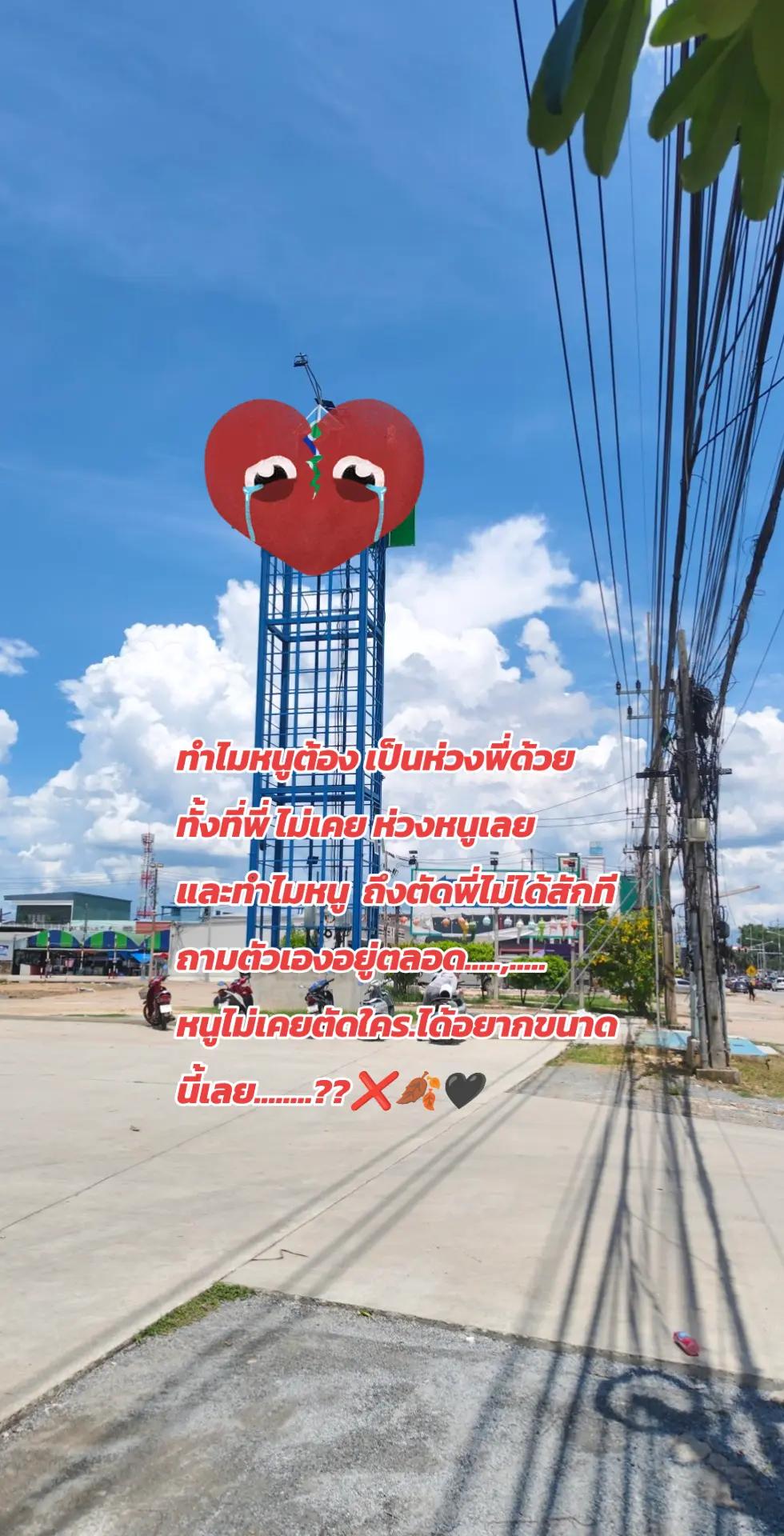 @กระทะทองแดง🔥ก็แค่สระน้ำ🛀🌊🤪
