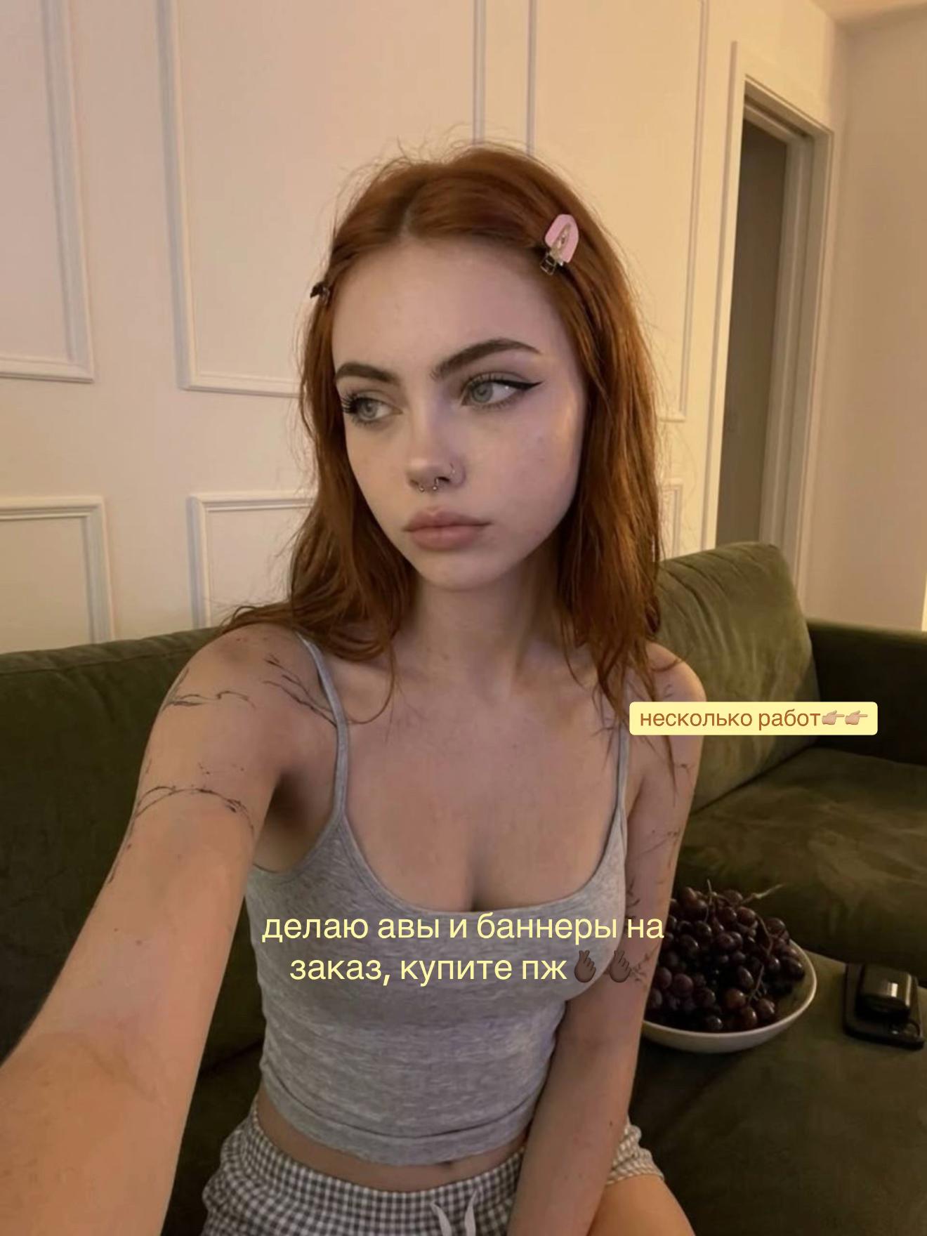 @тгк: velvetlyyuna