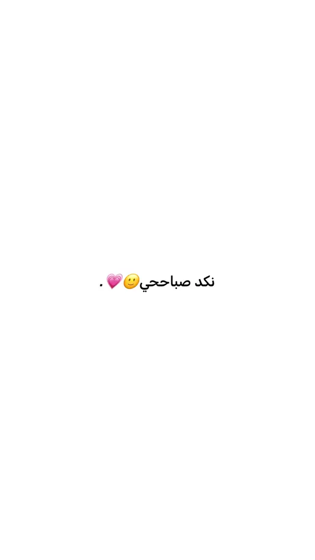 @ﺳَۅࢪيهۃ|𝑆𝒐𝒓𝒆𝒂🌸🖤