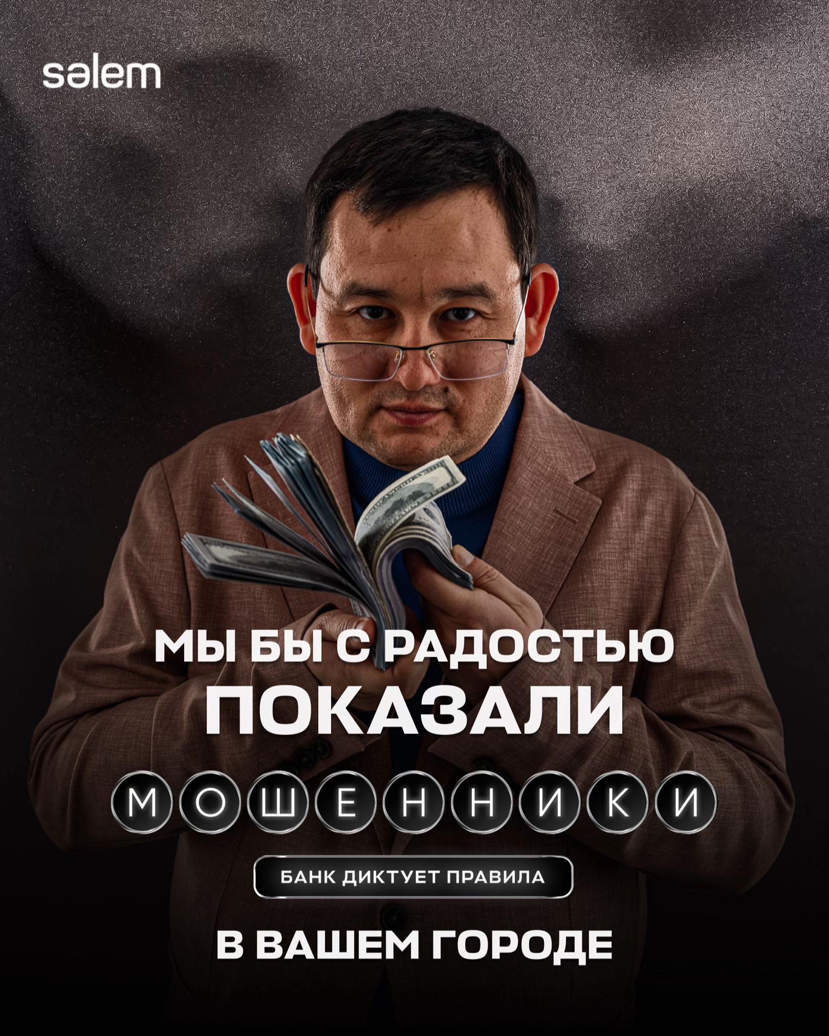 @МОШЕННИКИ в кино🎬