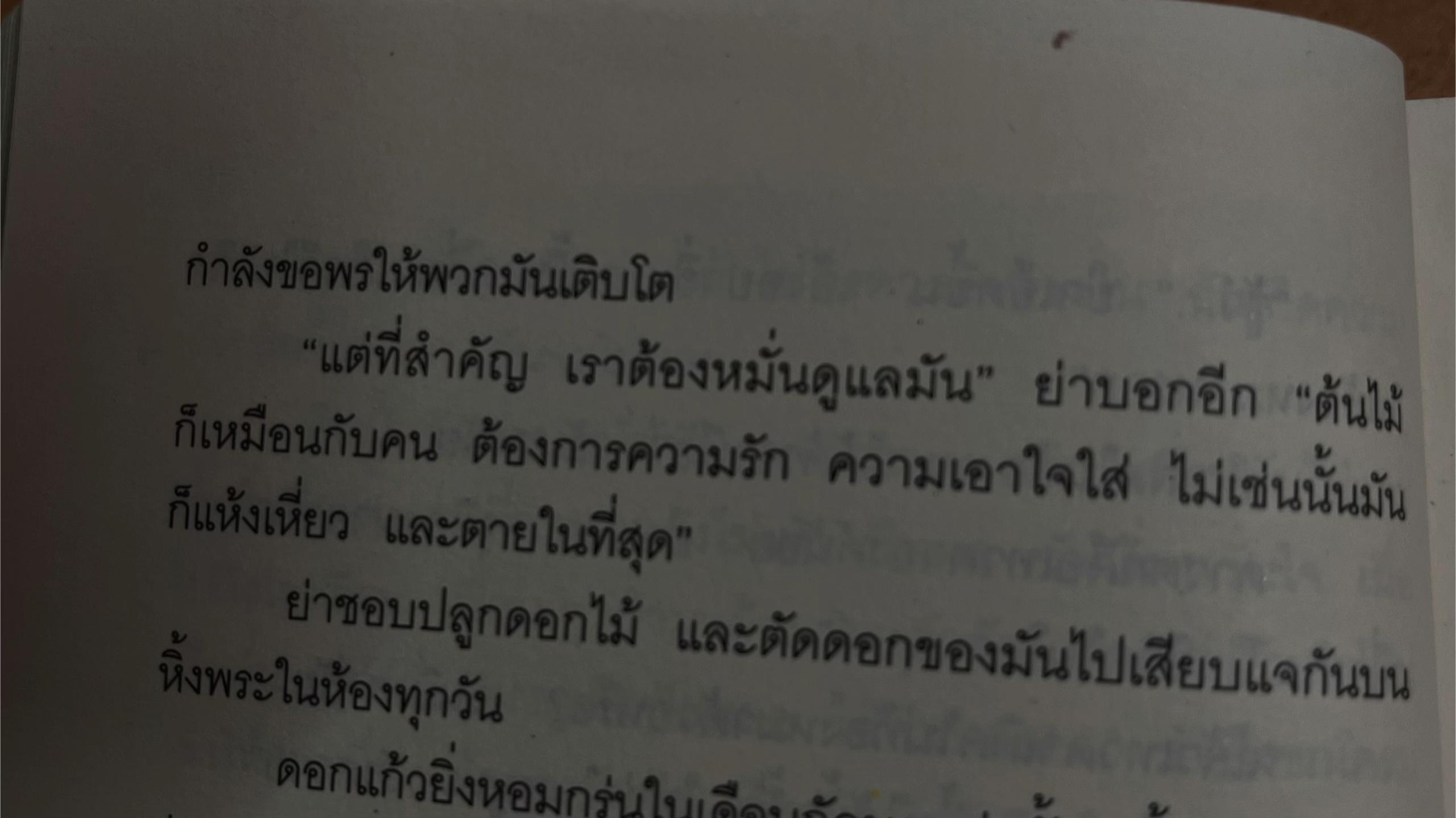 @หญิงกี้.🦋