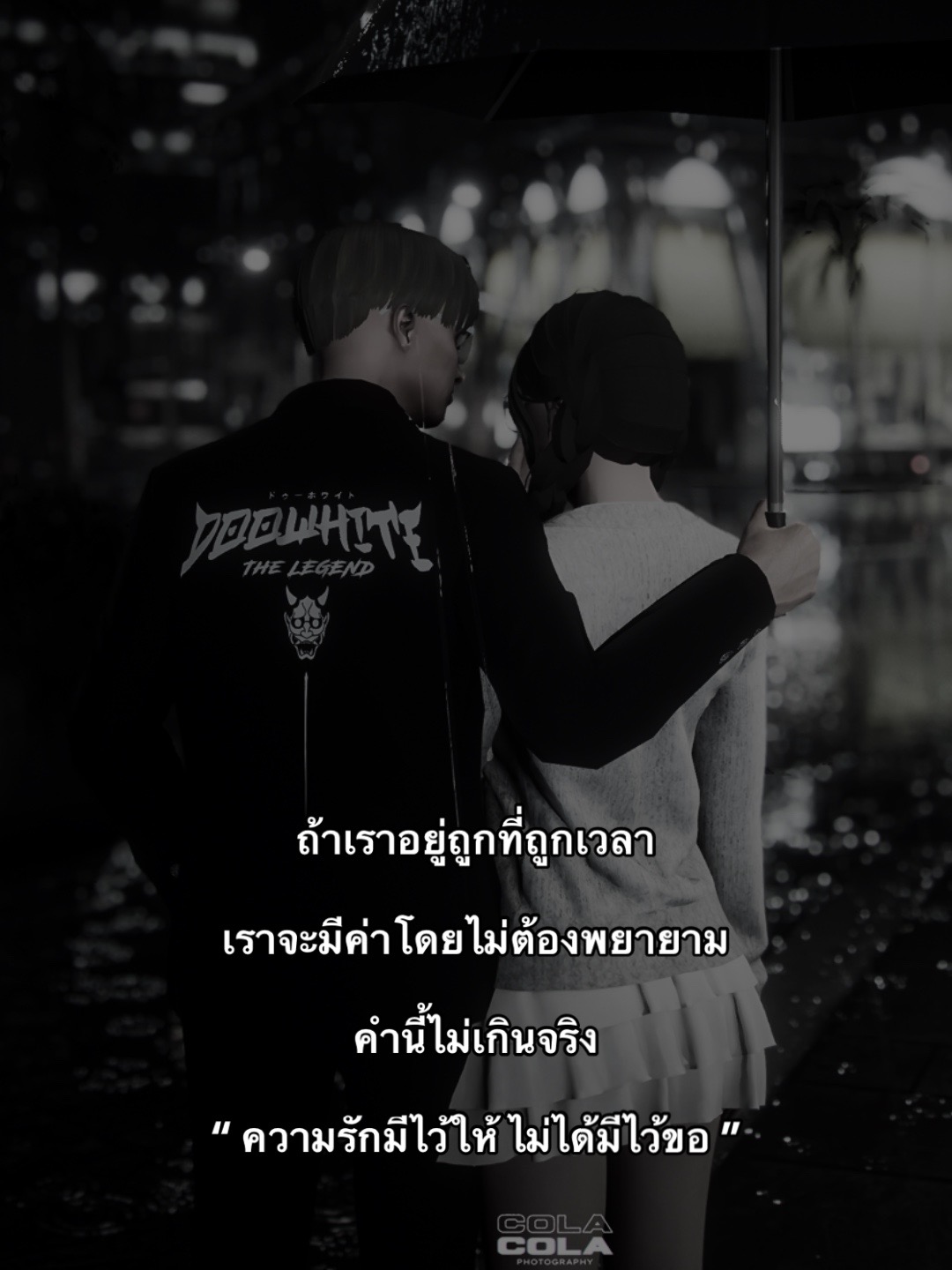 @nam 𐙚