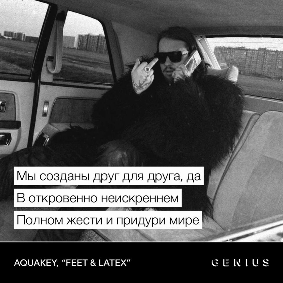 @trakovv? fet1shhh