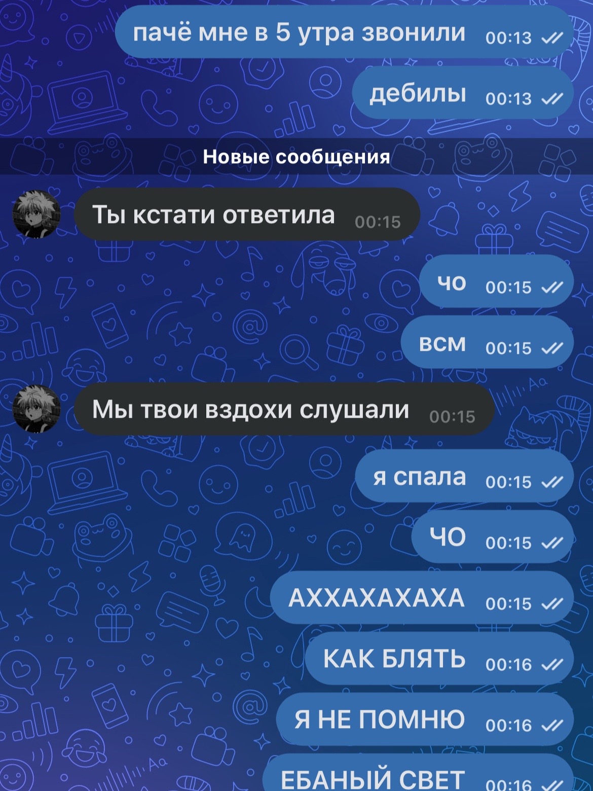 @𝓮𝓿𝓰𝓮𝓷𝓲𝓪 🗡️
